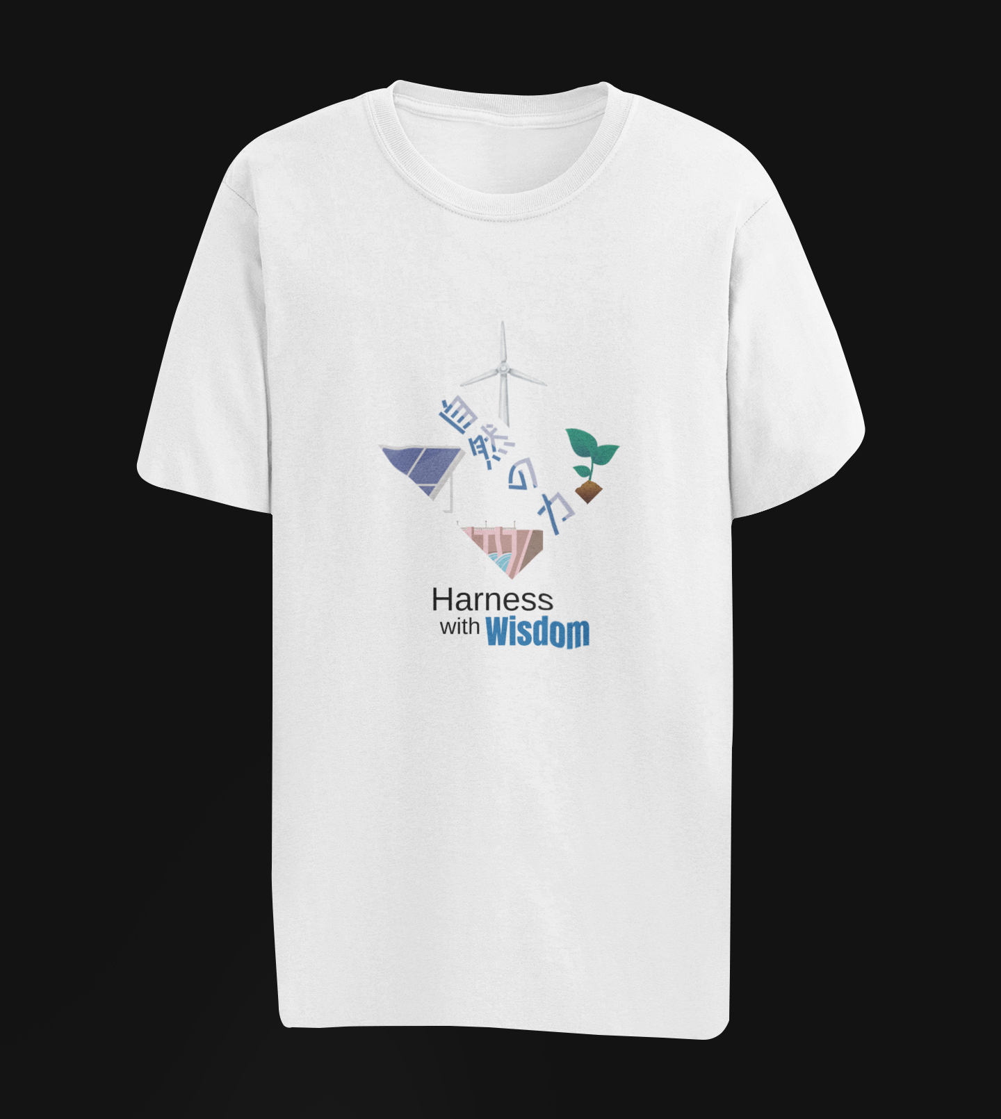 Harness the Wisdom Oversize T-shirt