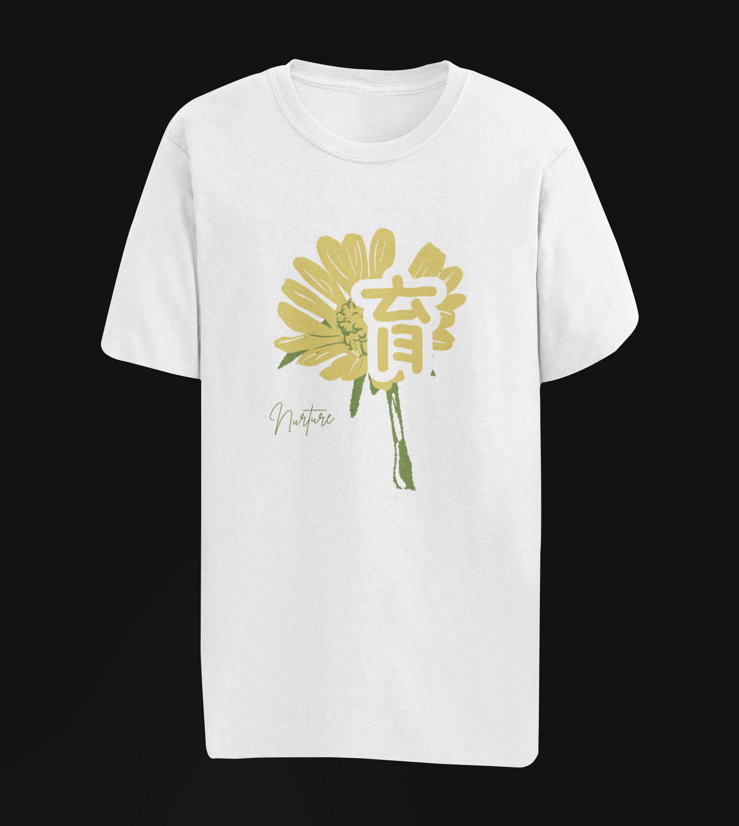 育 Nurture Oversize T-shirt