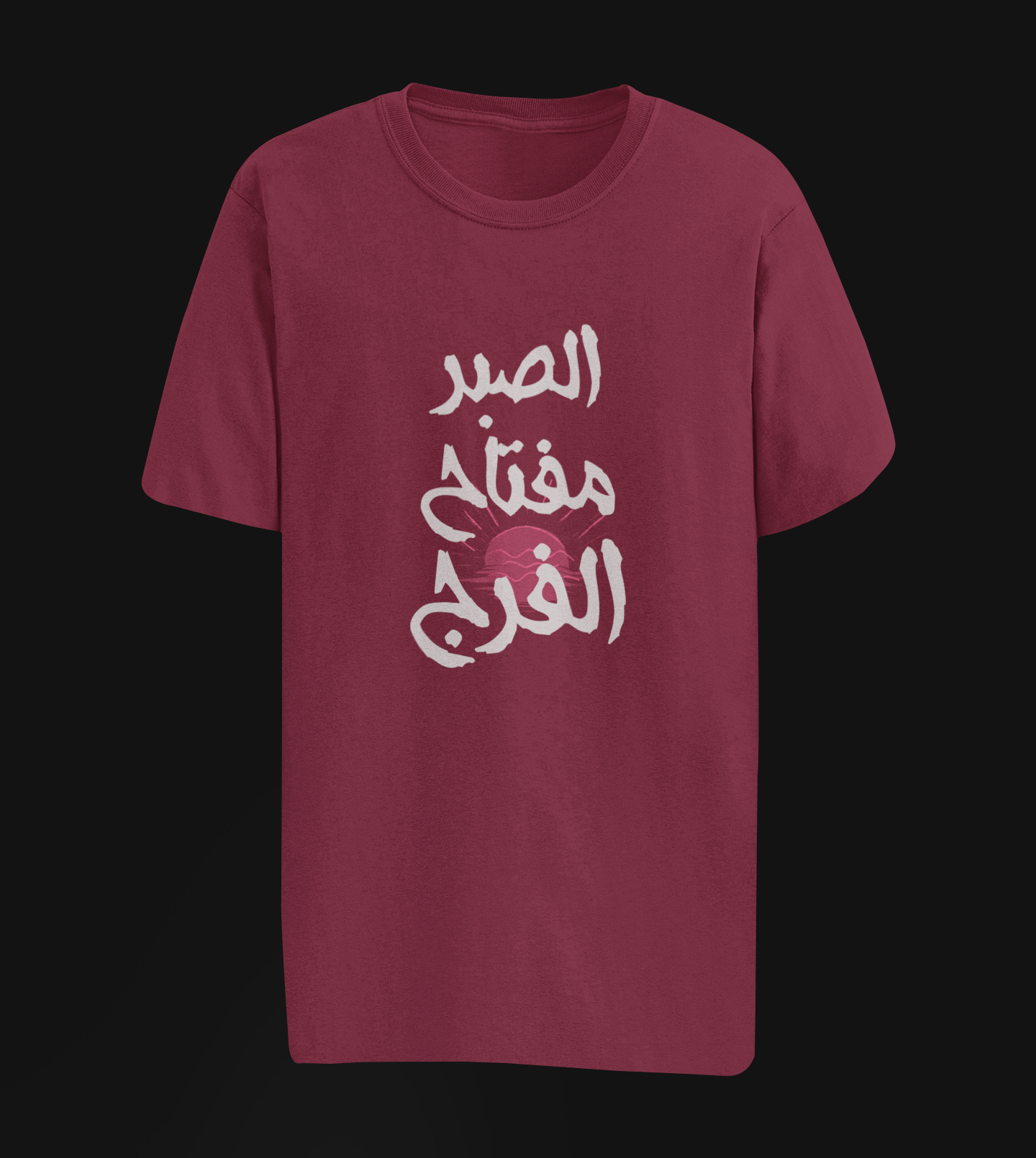 Patience is Key Oversize T-shirt