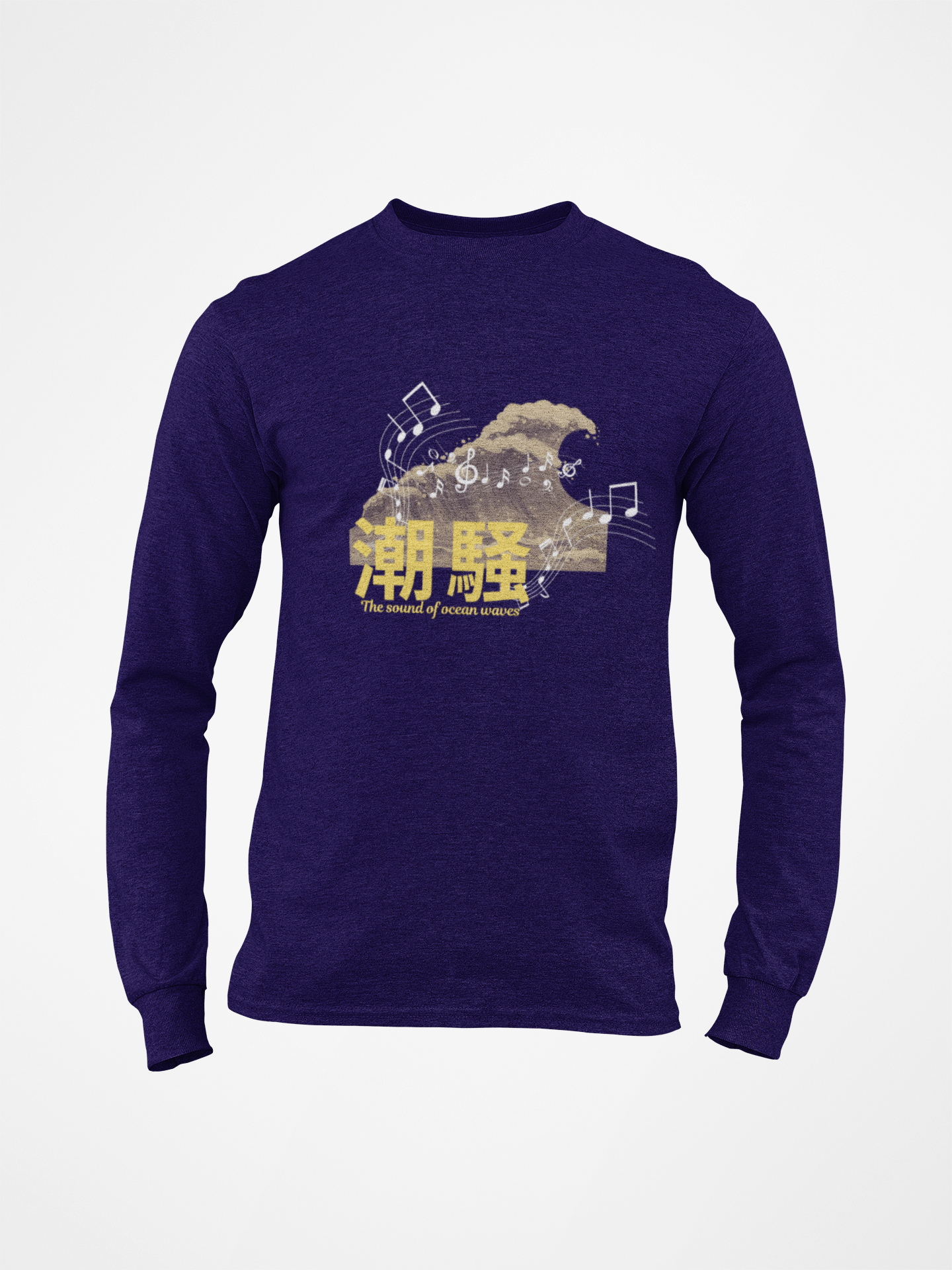 潮騒 The Sound of Ocean Wave Long Sleeve T-shirt