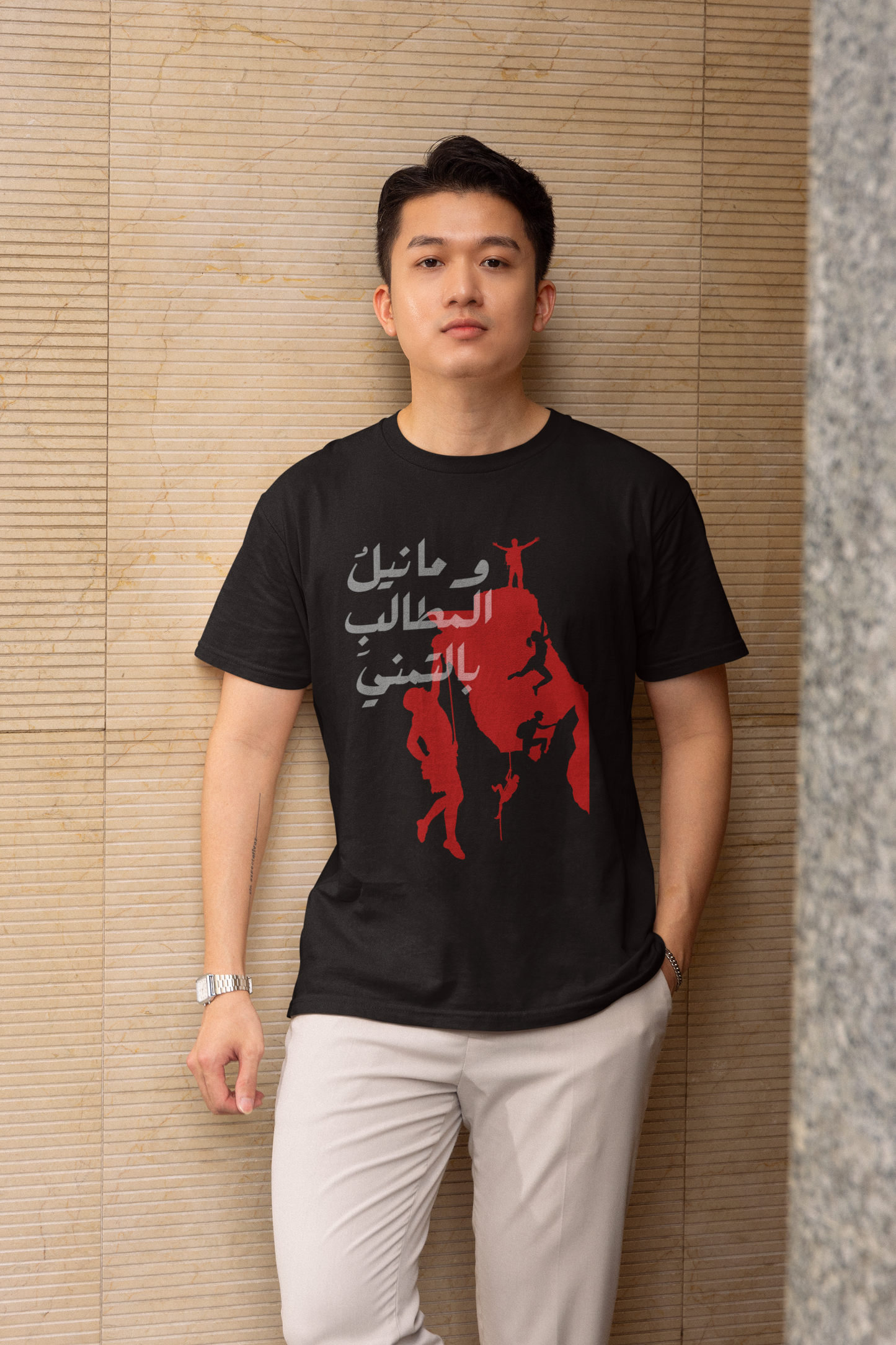 وما نيل المطالب بالتمني Short Sleeves T-shirt