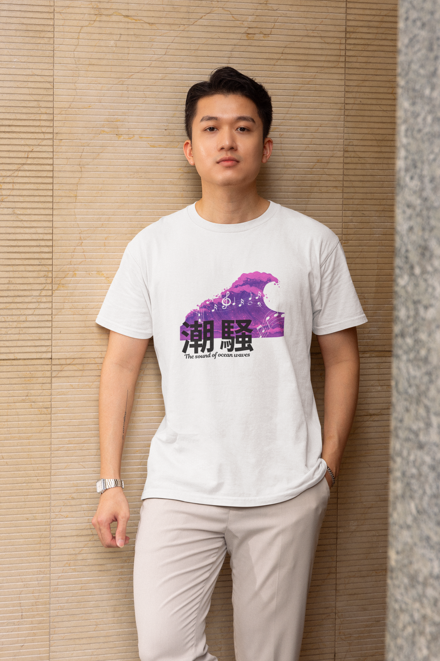 潮騒 The sound of ocean waves Short Sleeve T-shirt