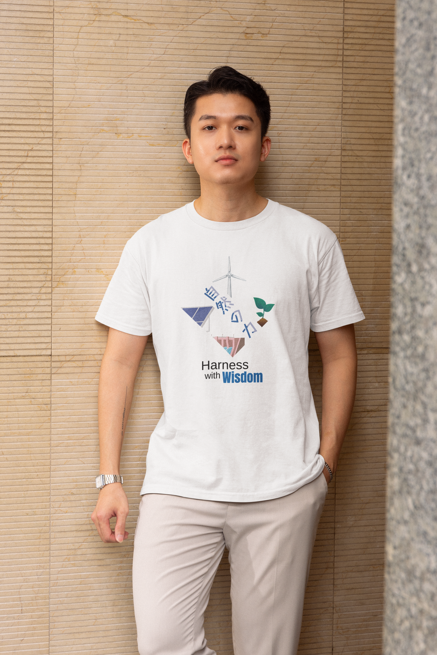 Harness With Wisdom Short Sleeve T-shirt