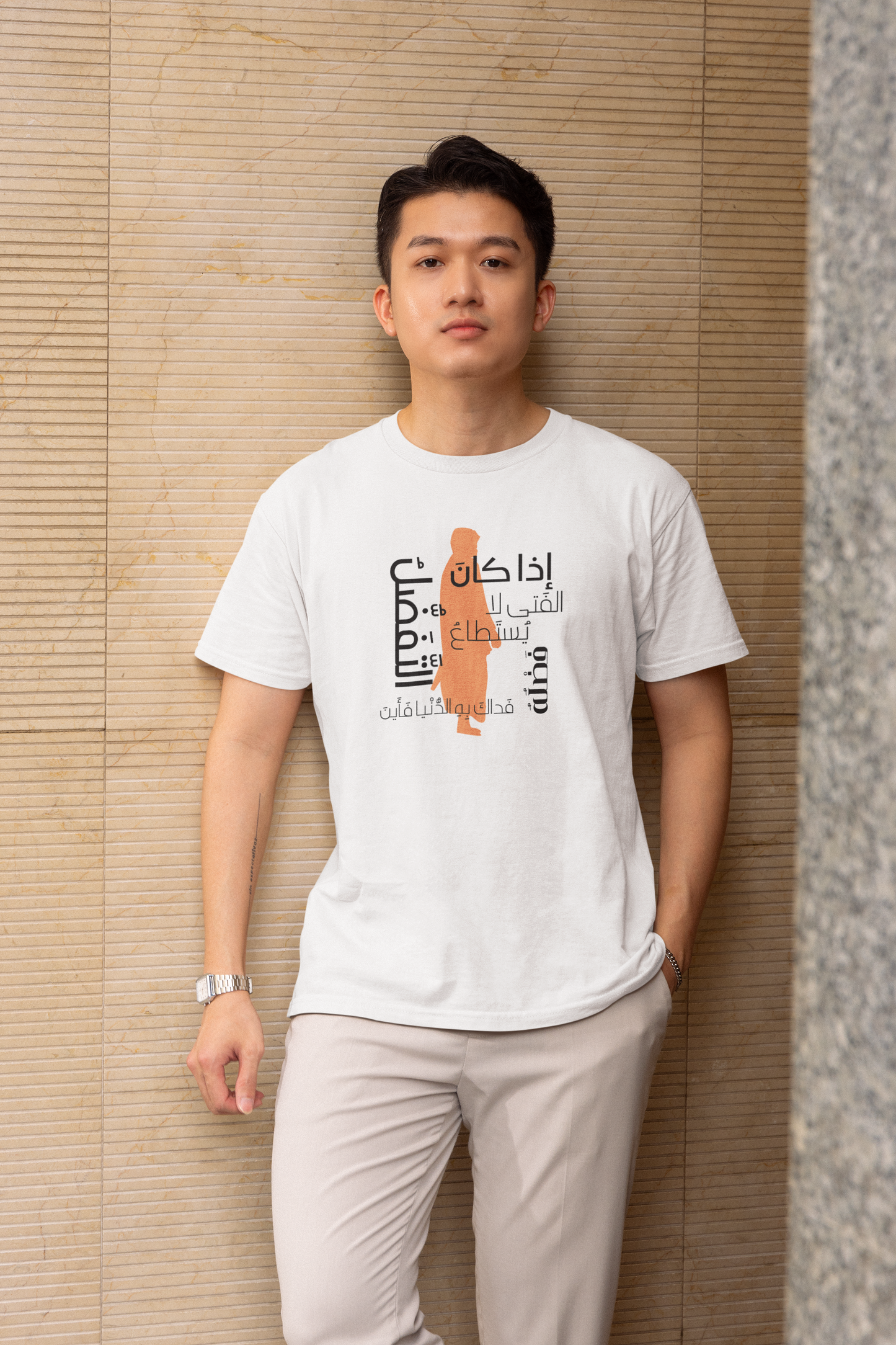 إذا كان الفتى لا يستطيع فضله Short Sleeve T-shirt