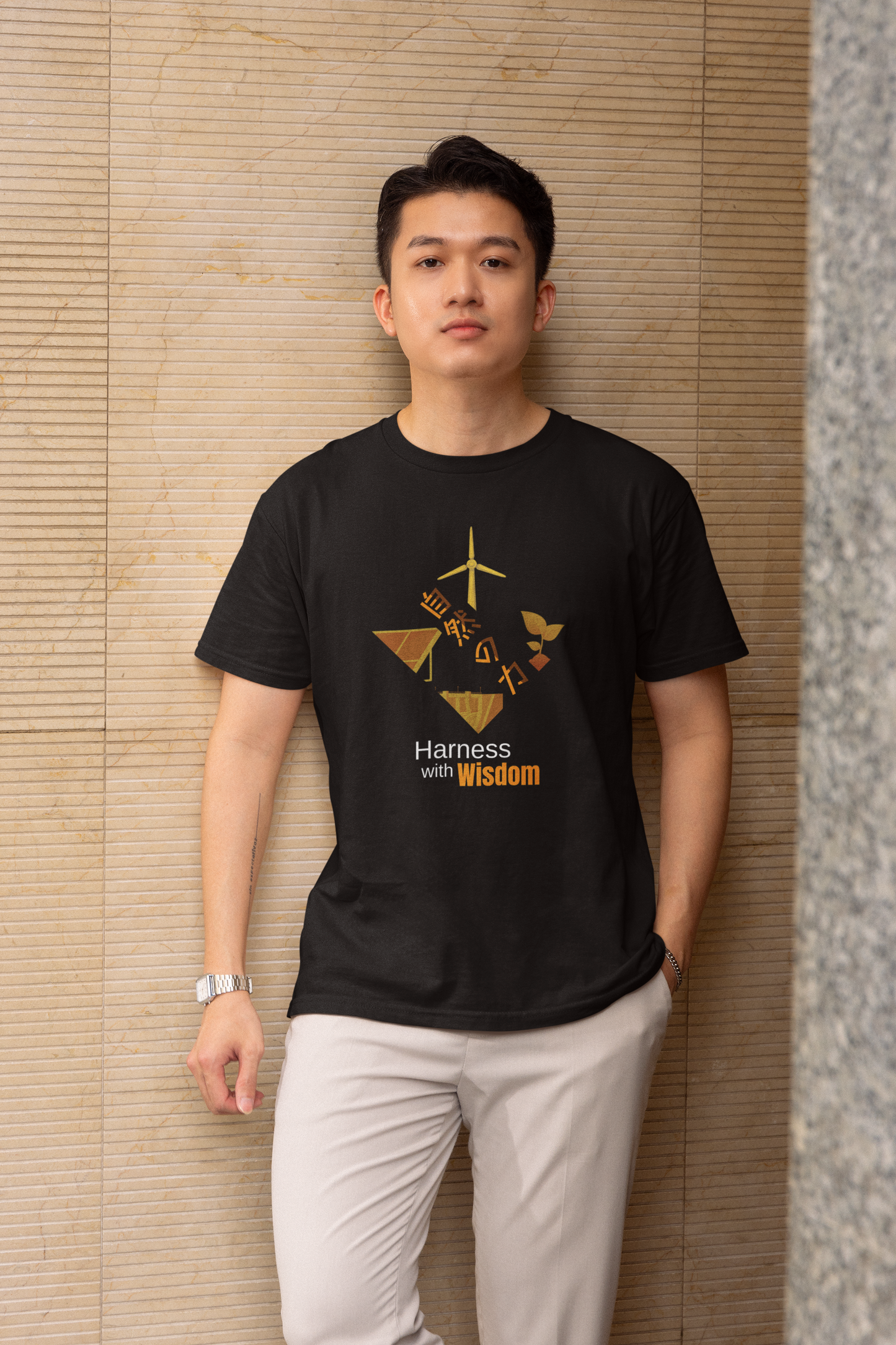 Harness With Wisdom Short Sleeve T-shirt