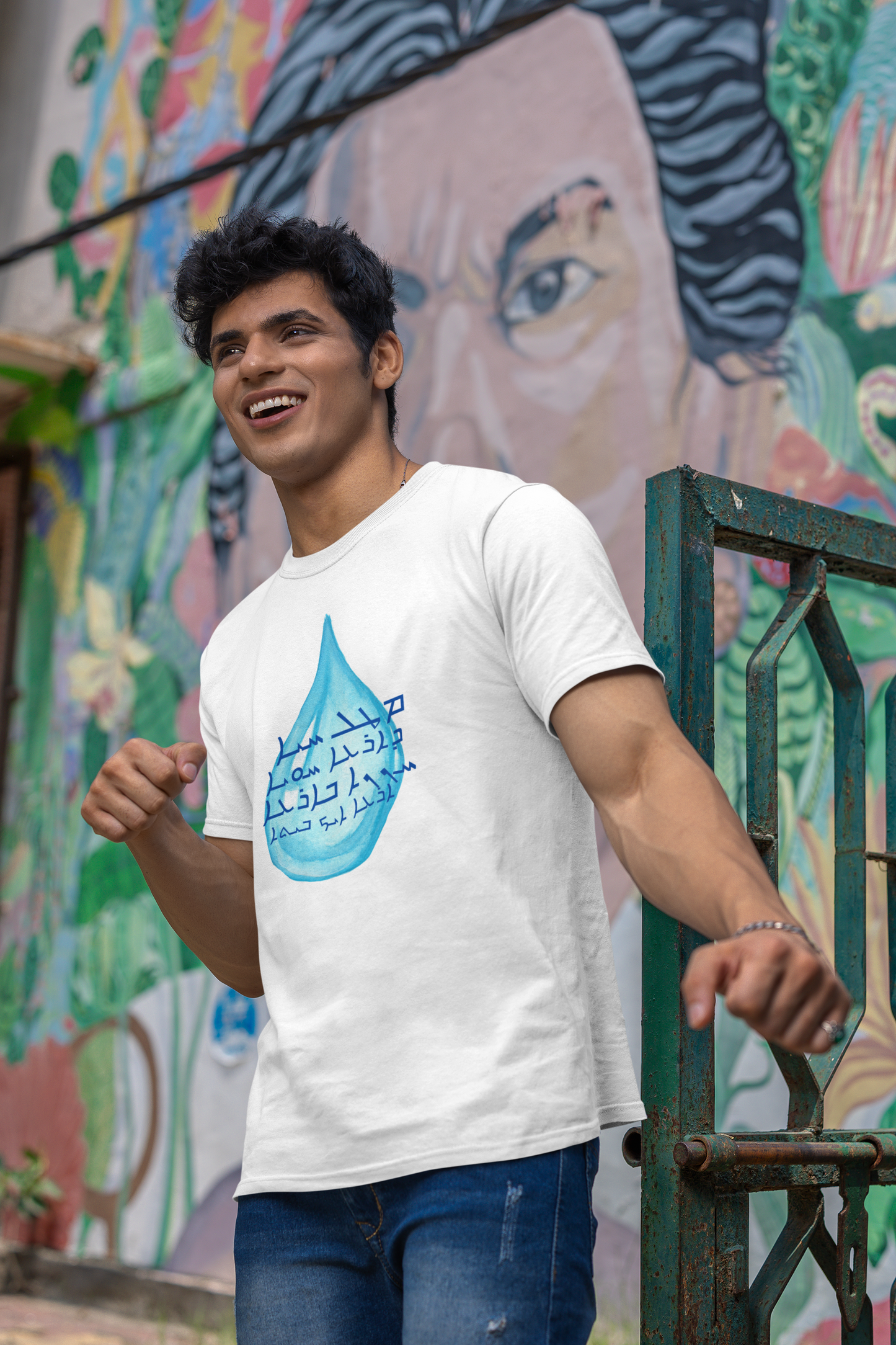 ܡܛܠ ܚܝܐ For the Sake of Life Short Sleeve T-shirt