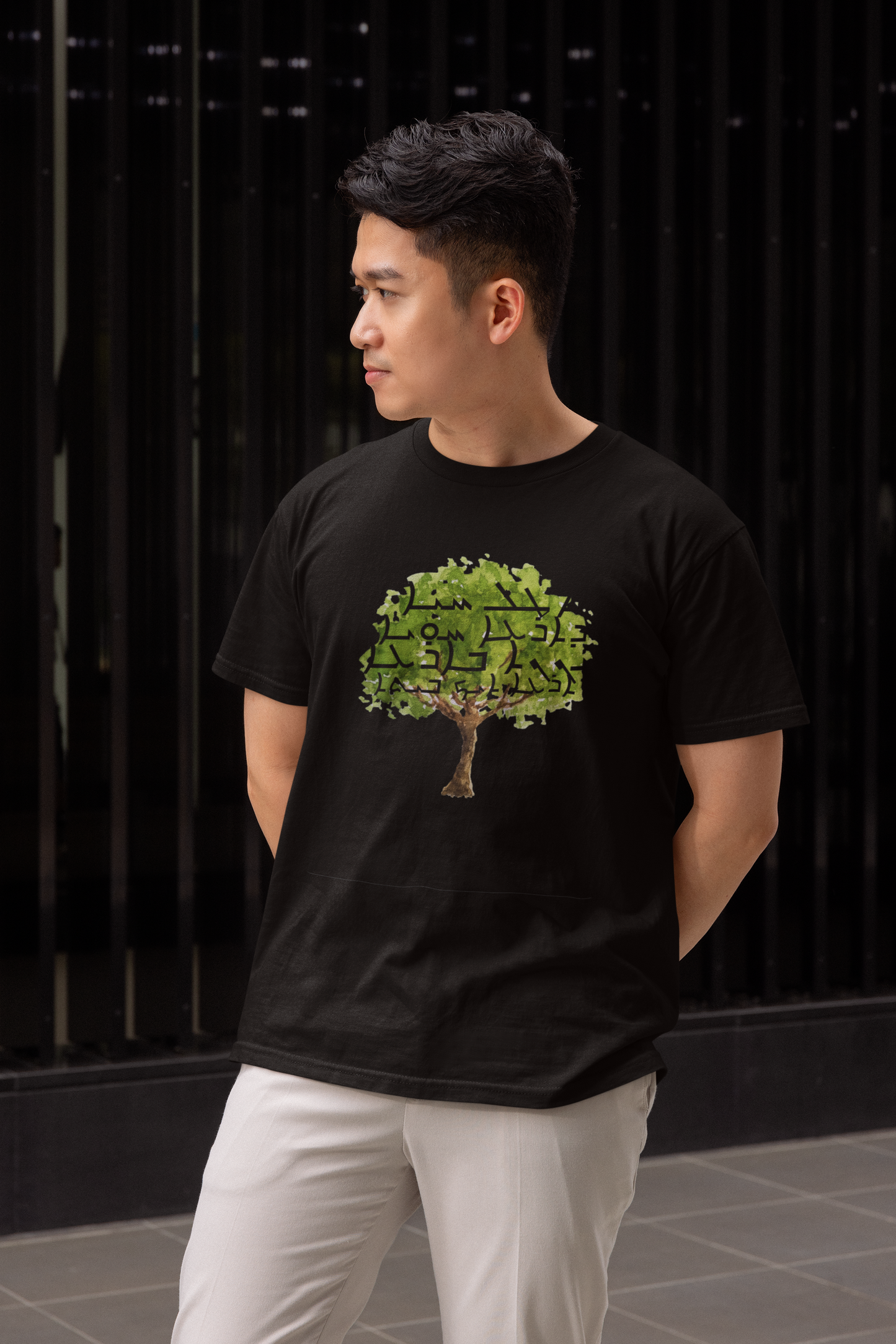 ܡܛܠ ܚܝܐ For the Sake of Life Short Sleeve T-shirt