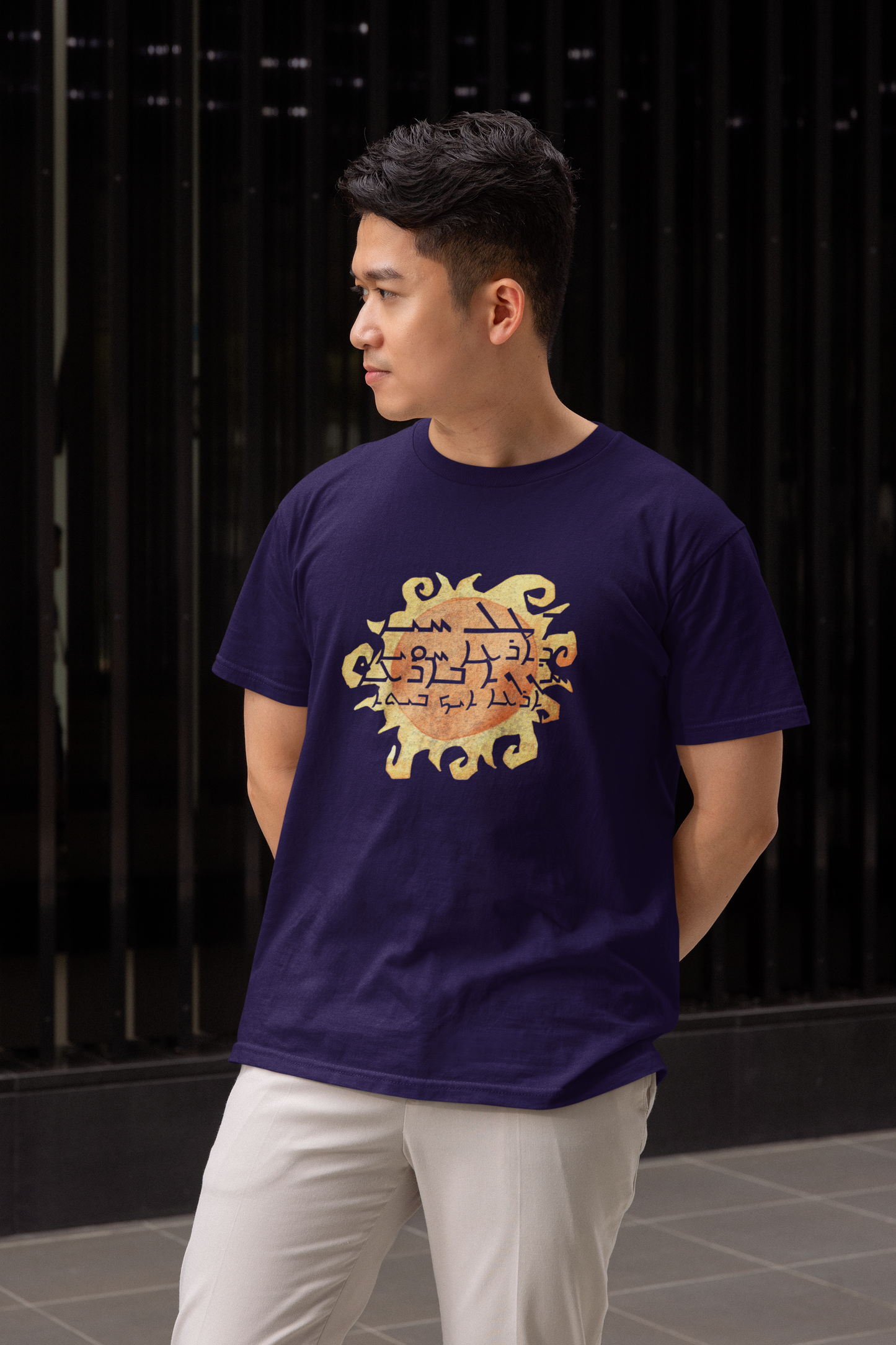 ܡܛܠ ܚܝܐ For the Sake of Life Short Sleeve T-shirt