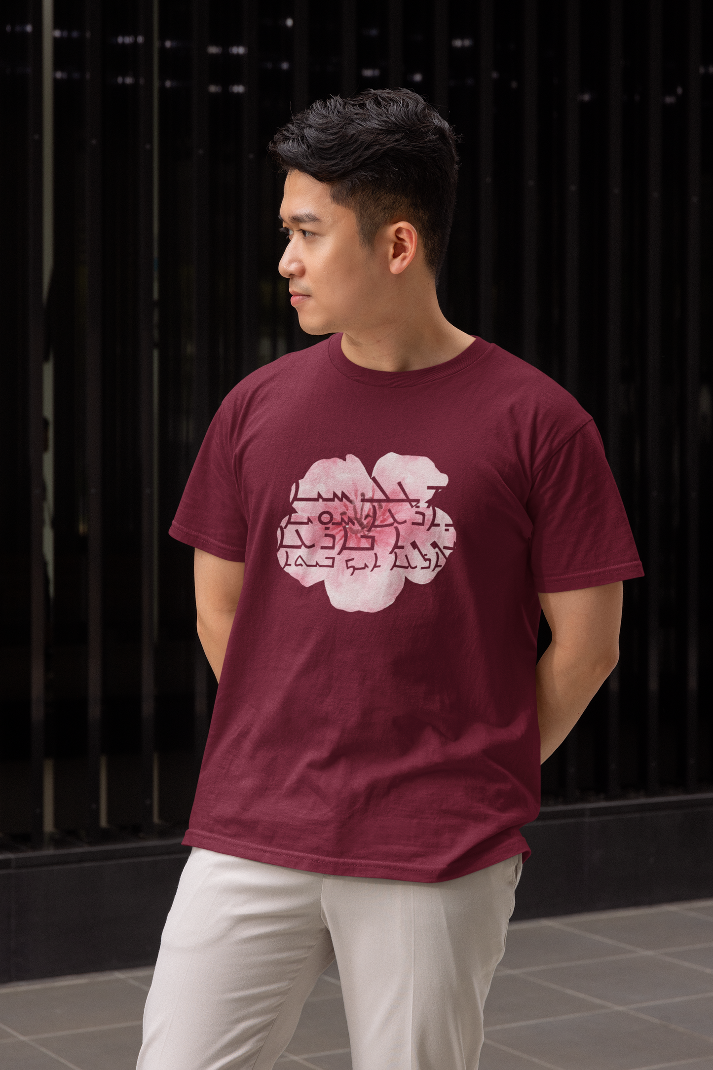 ܡܛܠ ܚܝܐ For the Sake of Life Short Sleeve T-shirt