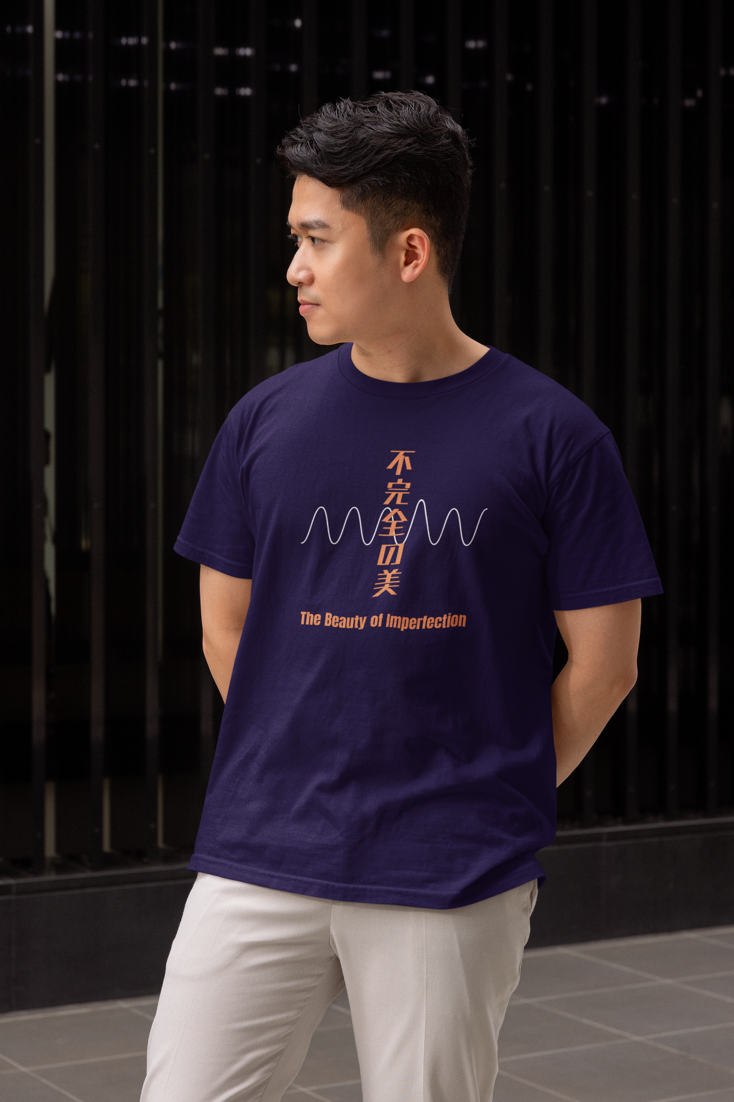 不完全の美 The Beauty of Imperfection Short Sleeve T-shirt