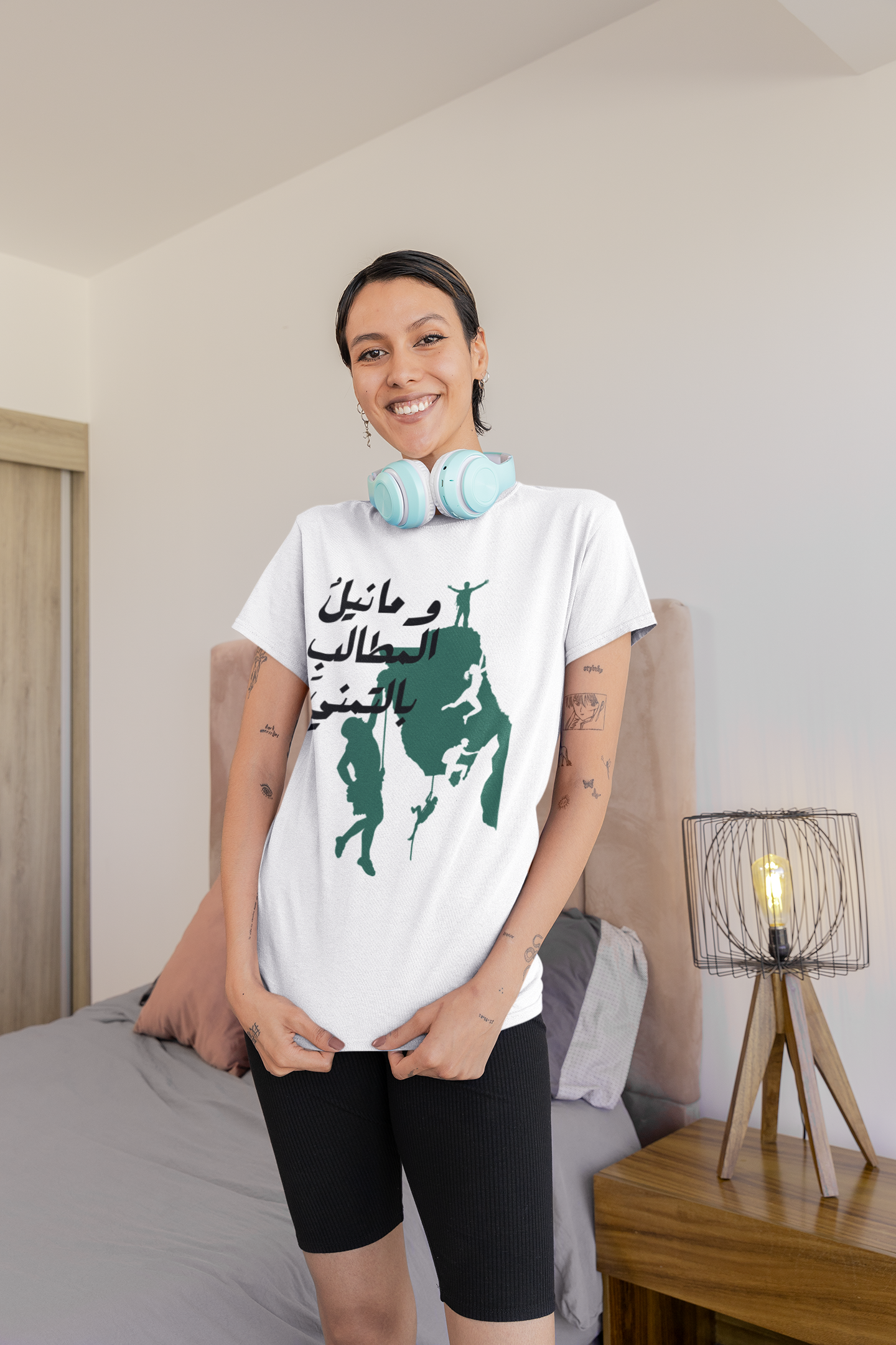 وما نيل المطالب بالتمني Short Sleeves T-shirt