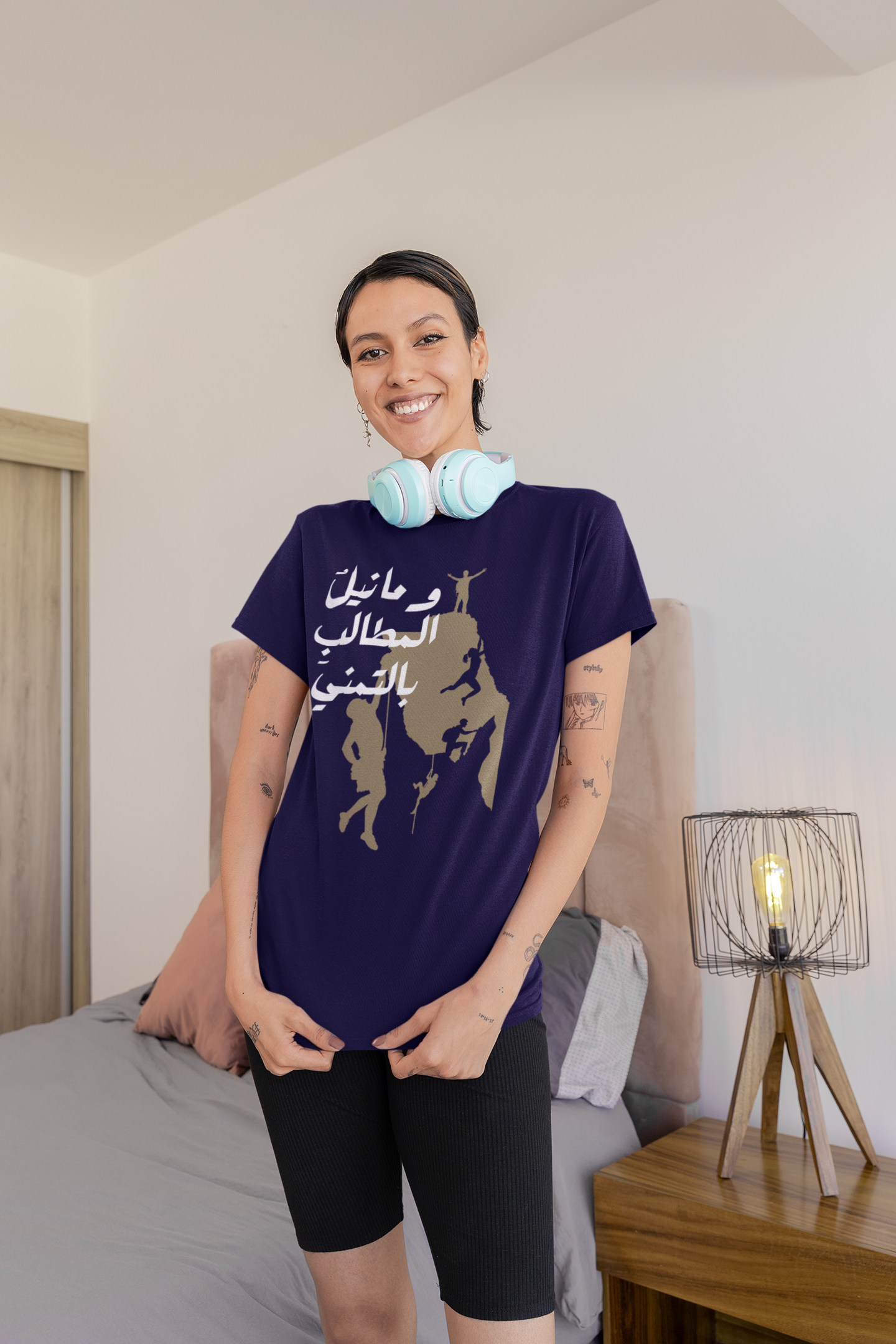وما نيل المطالب بالتمني Short Sleeves T-shirt