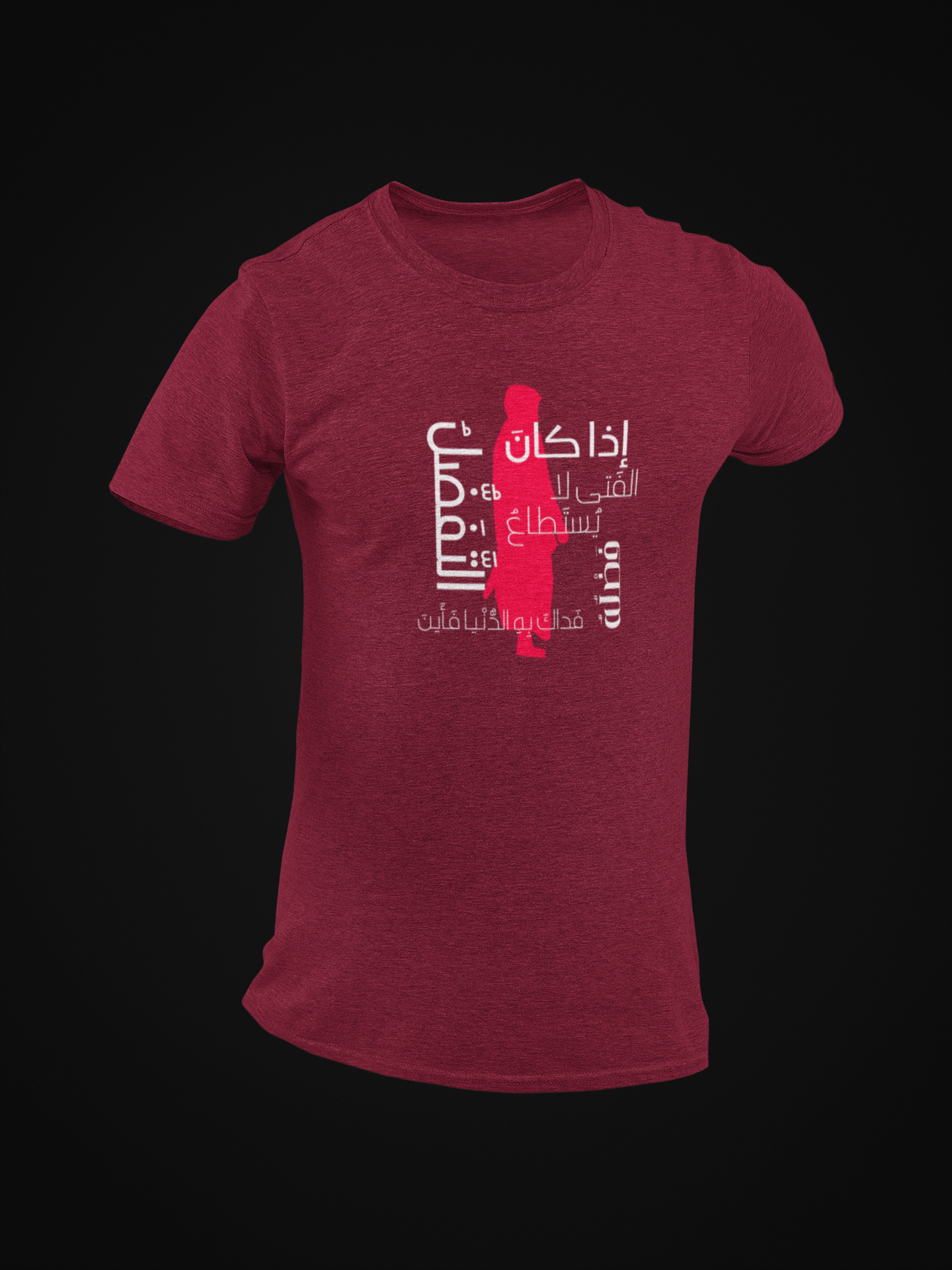 إذا كان الفتى لا يستطيع فضله Short Sleeve T-shirt