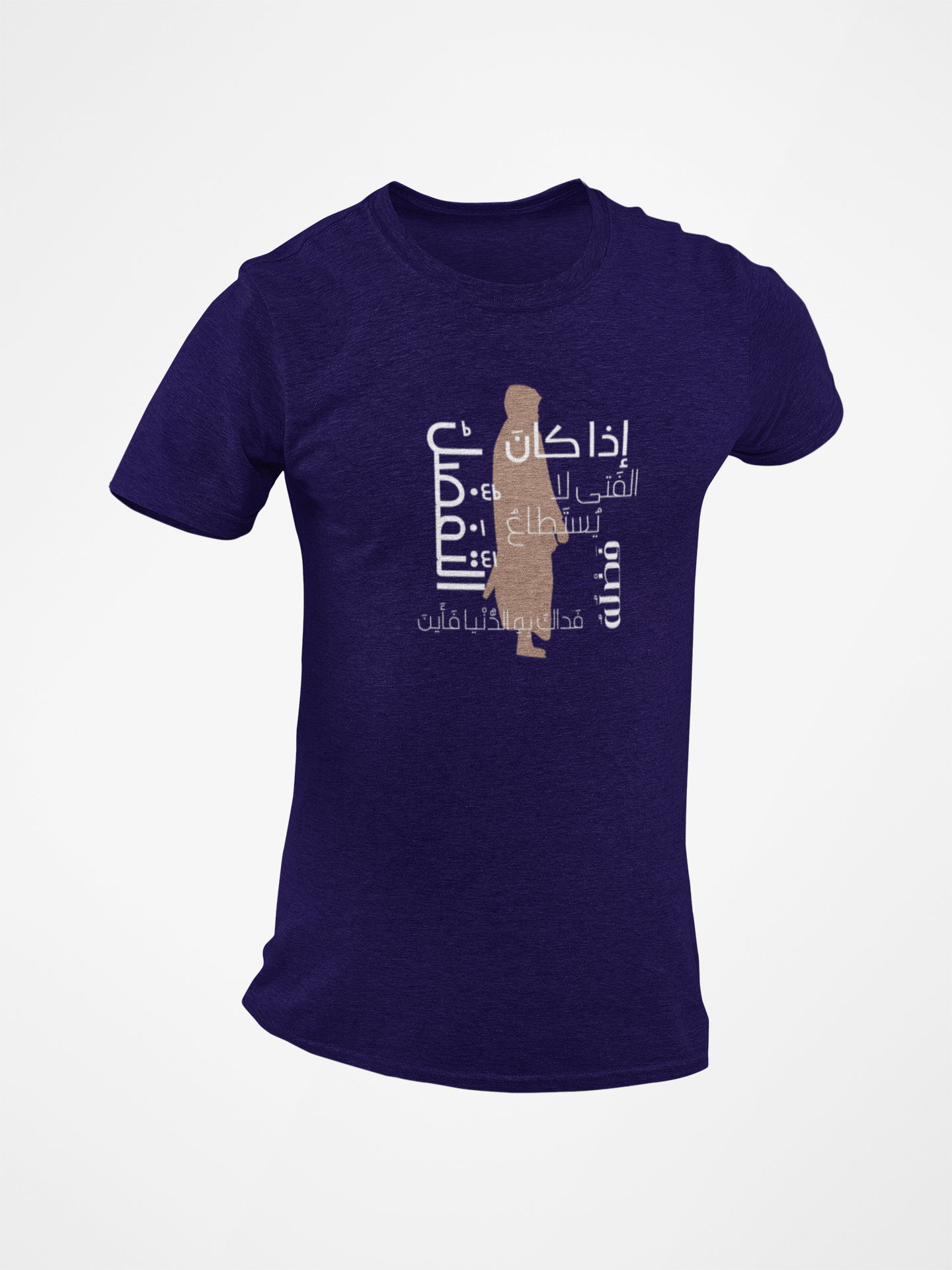 إذا كان الفتى لا يستطيع فضله Short Sleeve T-shirt