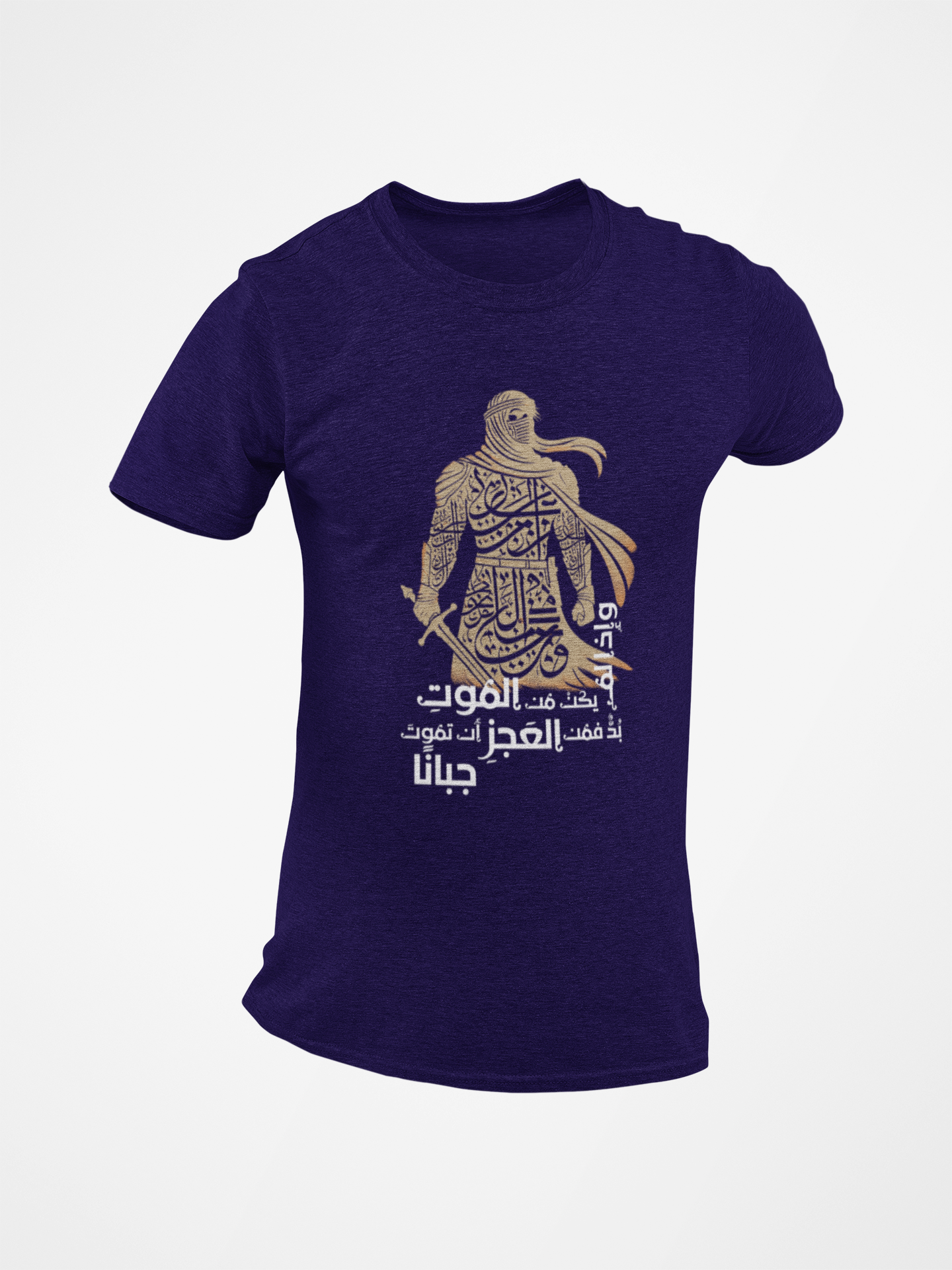 Bold in Death Short Sleeve T-shirt