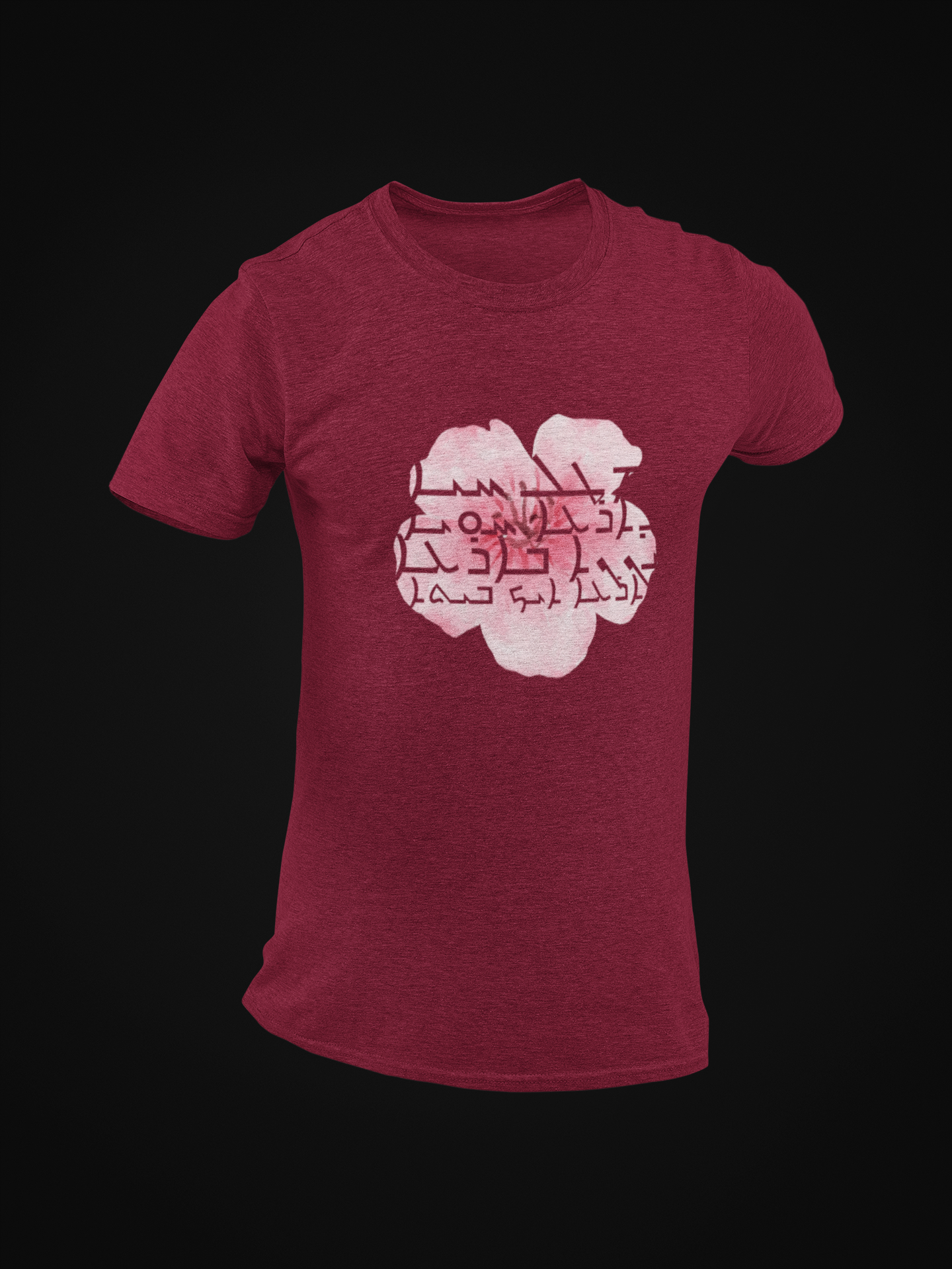 ܡܛܠ ܚܝܐ For the Sake of Life Short Sleeve T-shirt