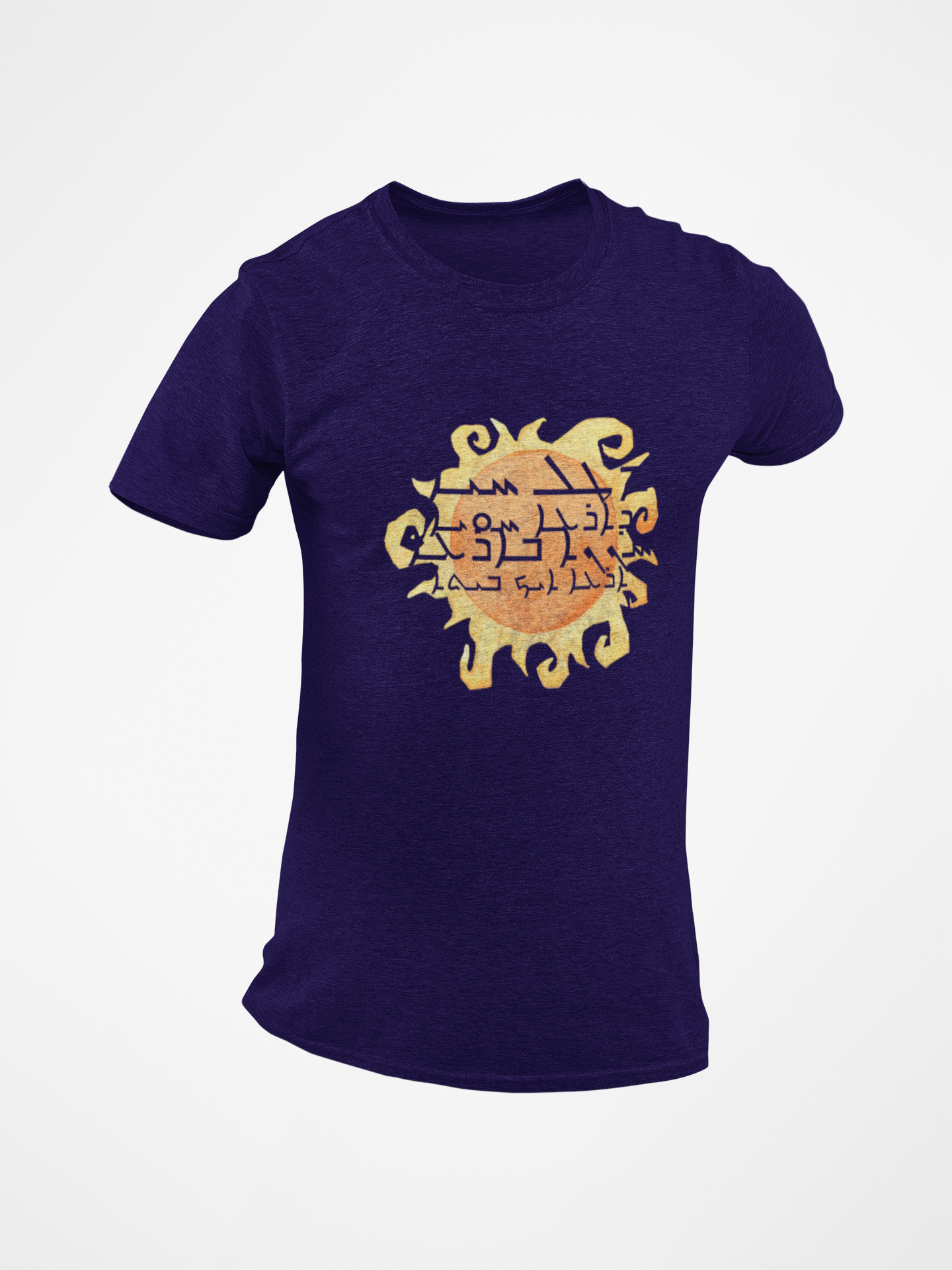 ܡܛܠ ܚܝܐ For the Sake of Life Short Sleeve T-shirt