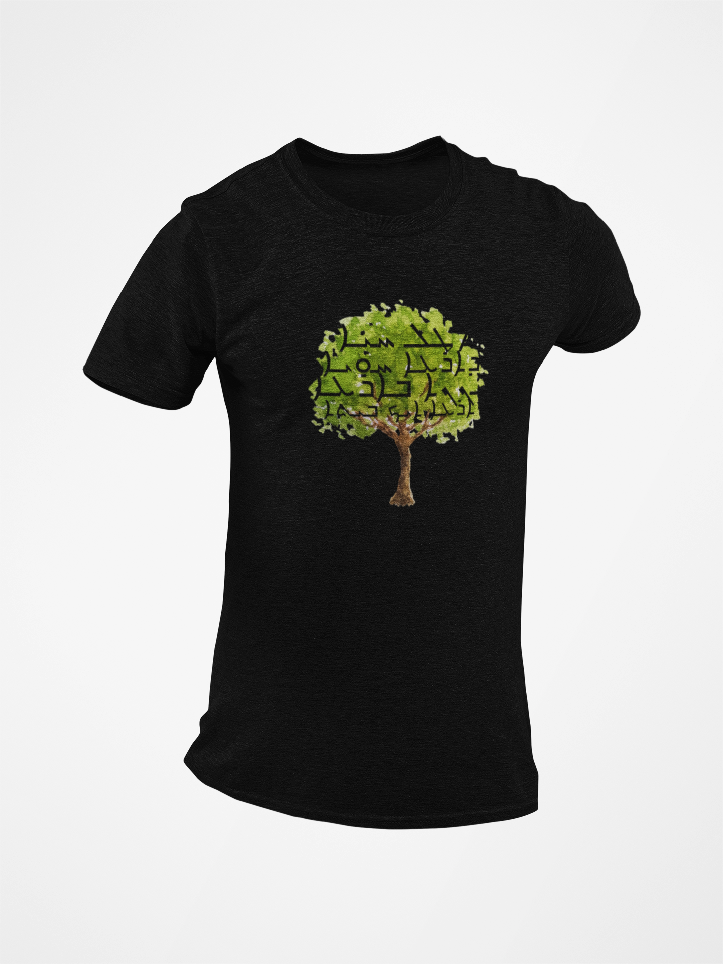 ܡܛܠ ܚܝܐ For the Sake of Life Short Sleeve T-shirt