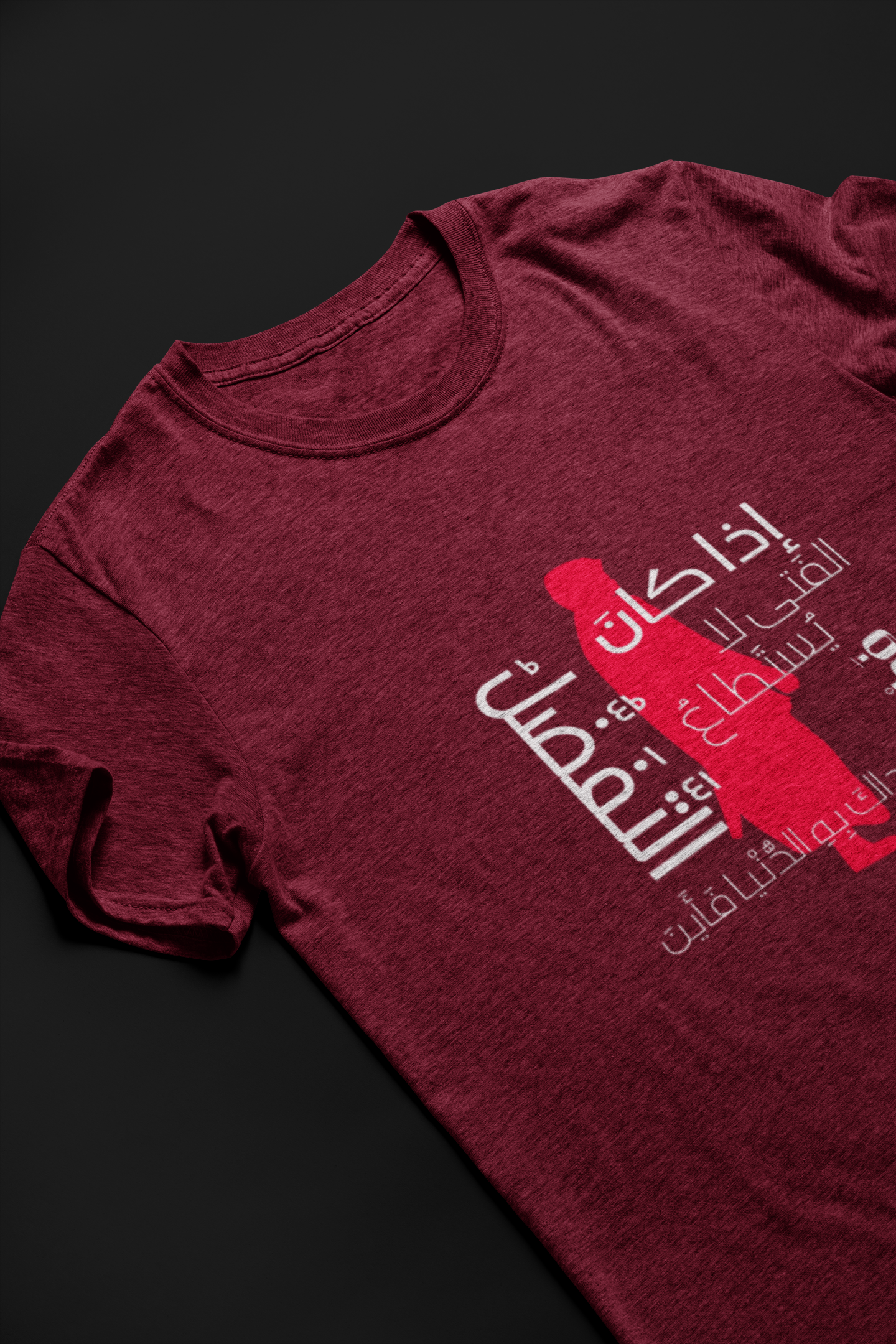 إذا كان الفتى لا يستطيع فضله Short Sleeve T-shirt