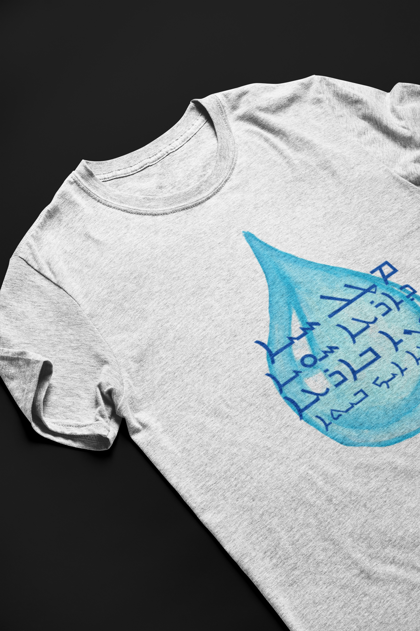 ܡܛܠ ܚܝܐ For the Sake of Life Short Sleeve T-shirt