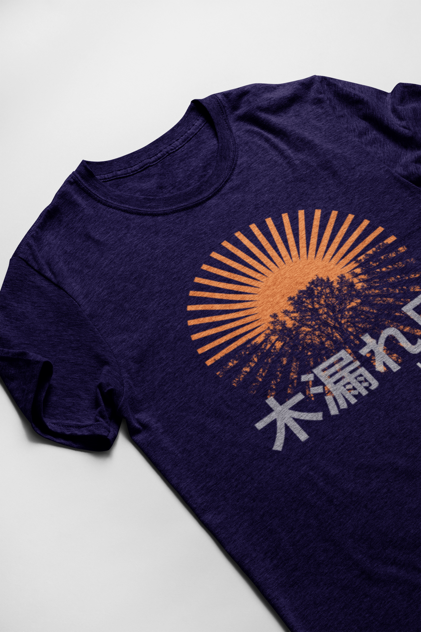 木漏れ日 Sunlight Filtering through Trees Short Sleeve T-shirt