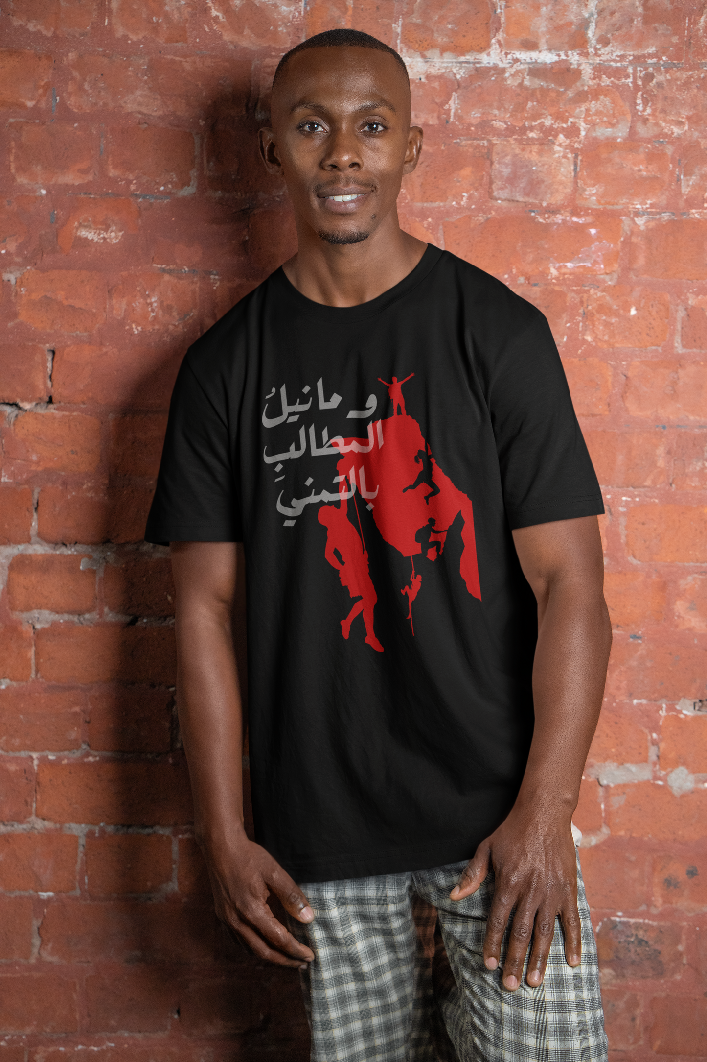 وما نيل المطالب بالتمني Short Sleeves T-shirt