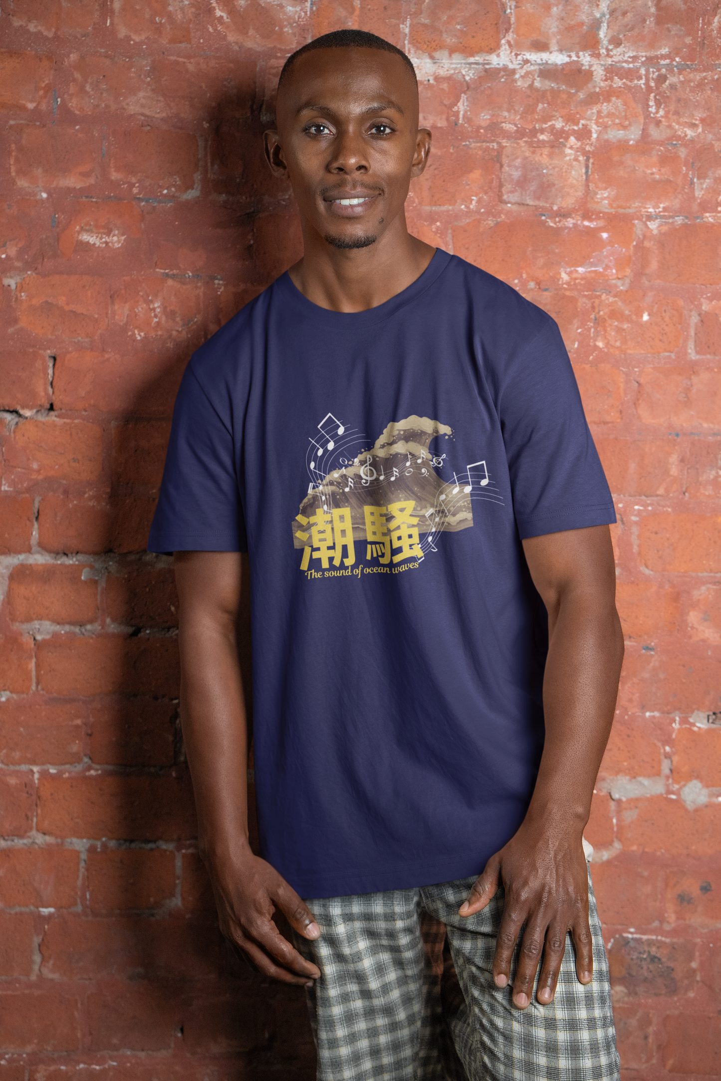 潮騒 The sound of ocean waves Short Sleeve T-shirt