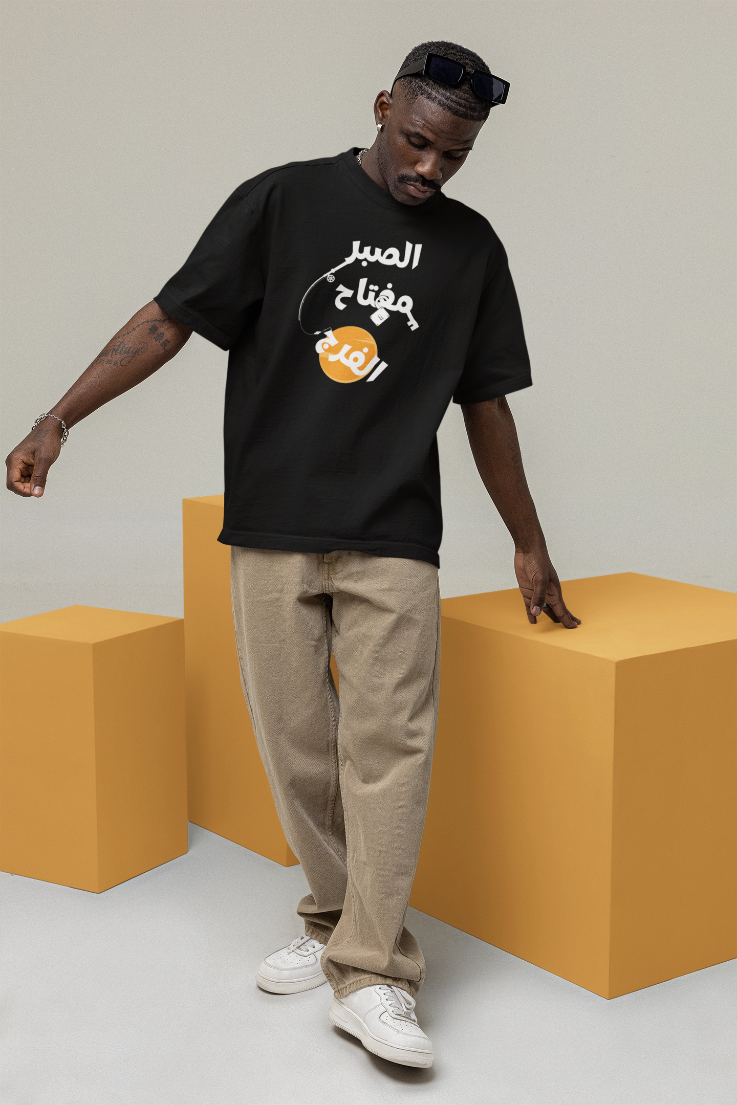 Patience is Key Oversize T-shirt