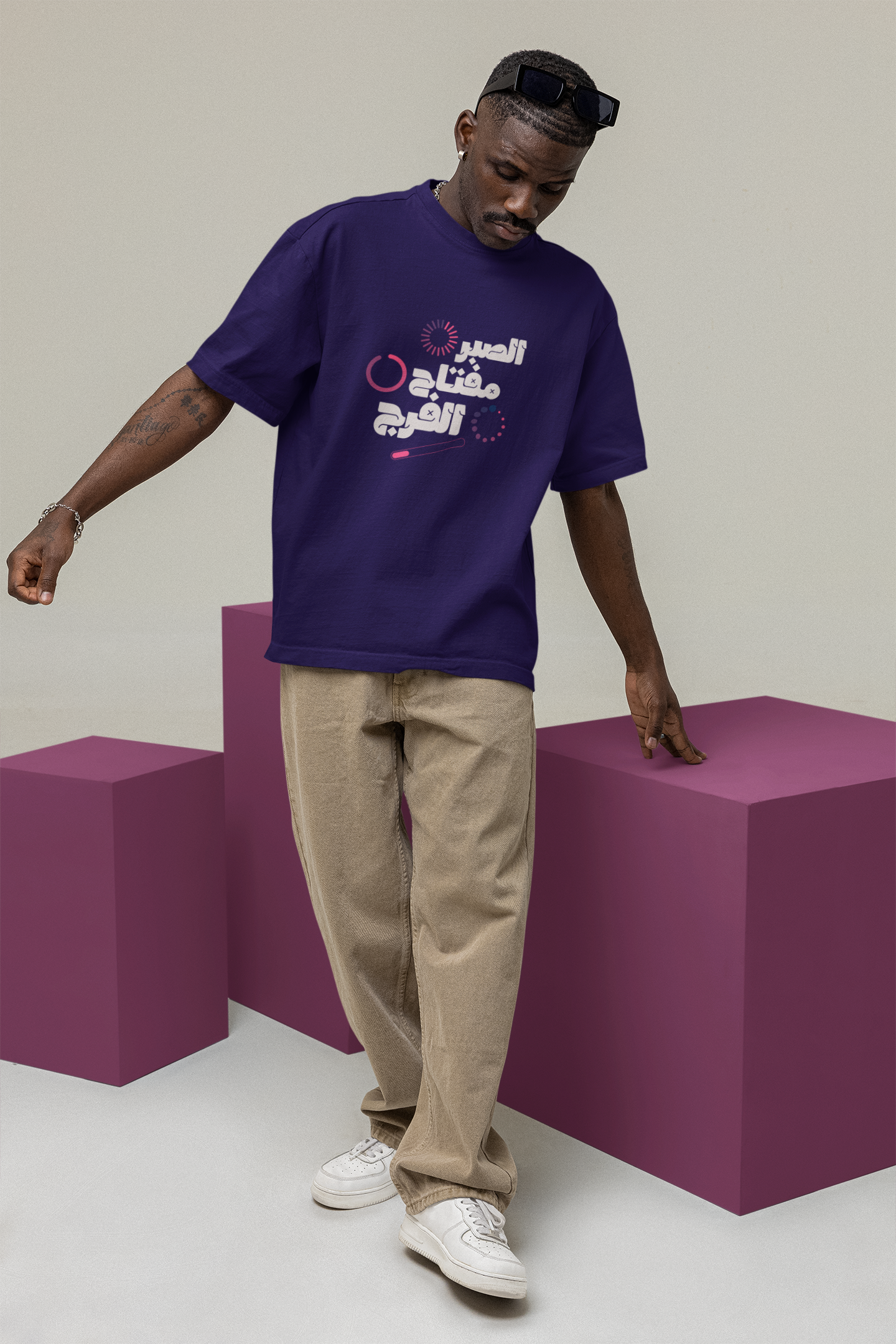 Patience is Key Oversize T-shirt
