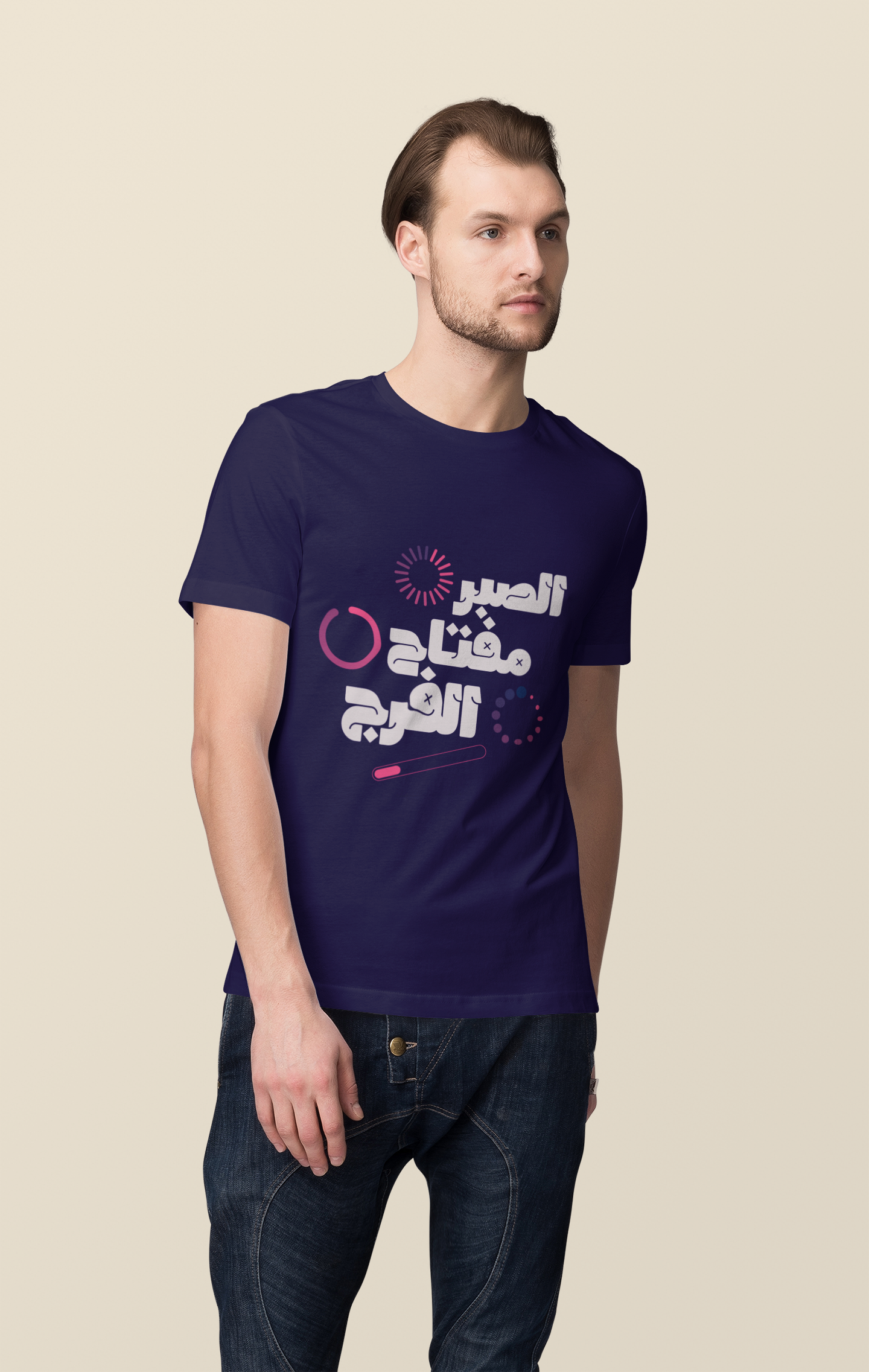 Patience is Key Regular Fit T-shirt