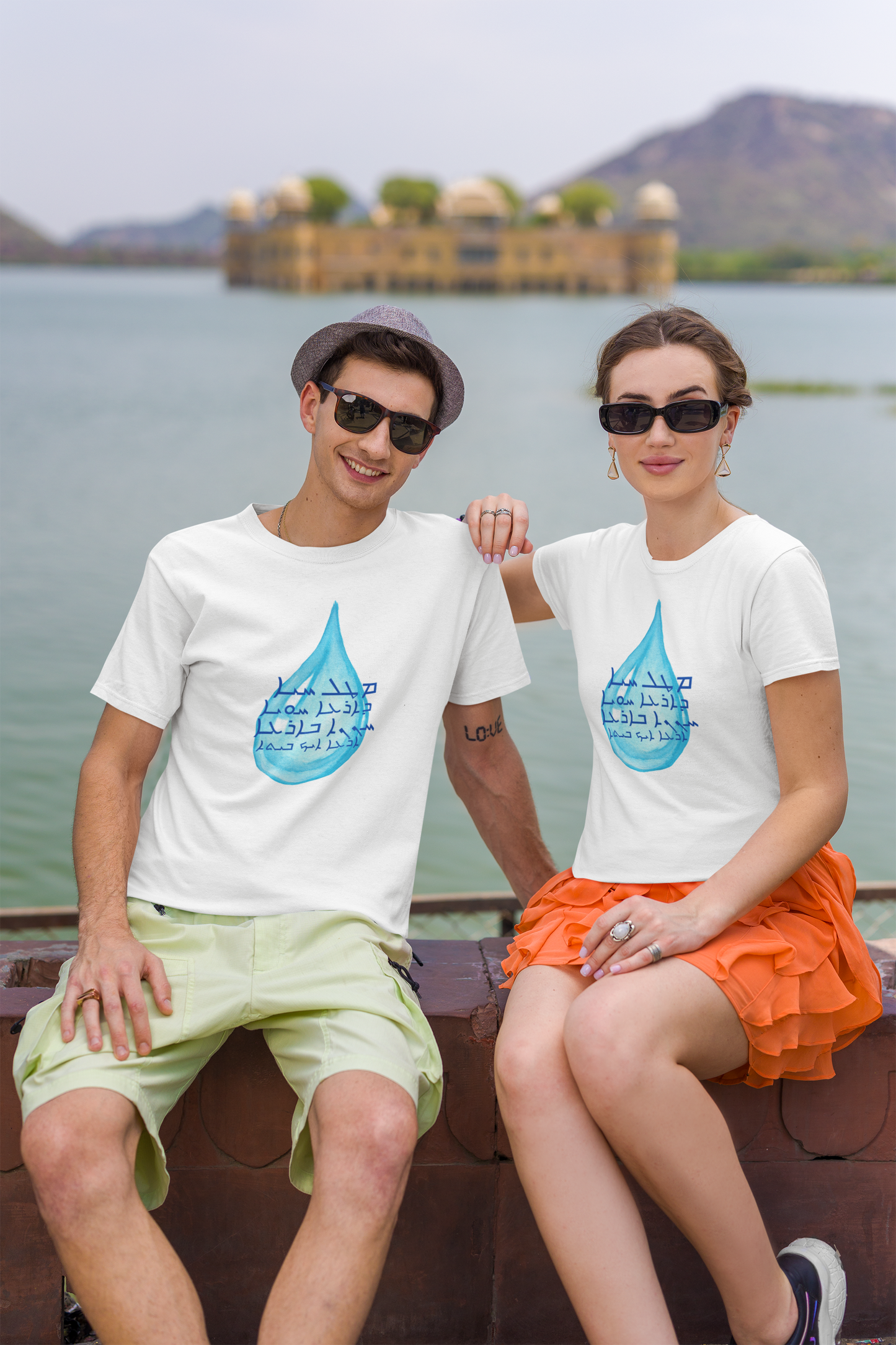 ܡܛܠ ܚܝܐ For the Sake of Life Short Sleeve T-shirt