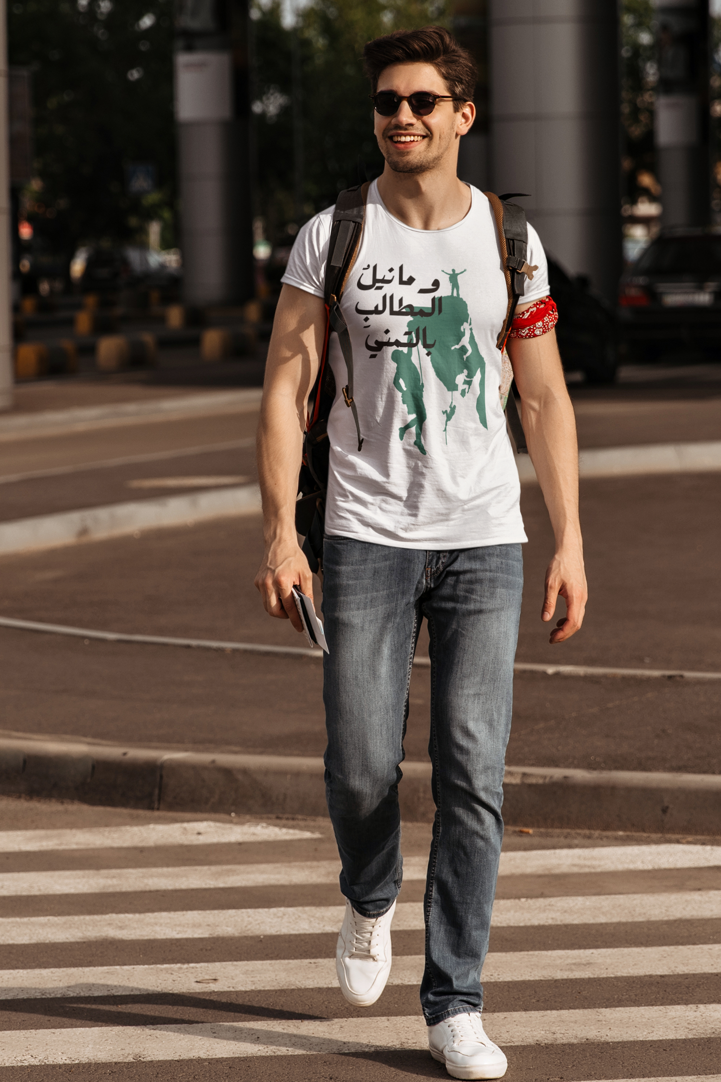 وما نيل المطالب بالتمني Slim Fit T-shirt