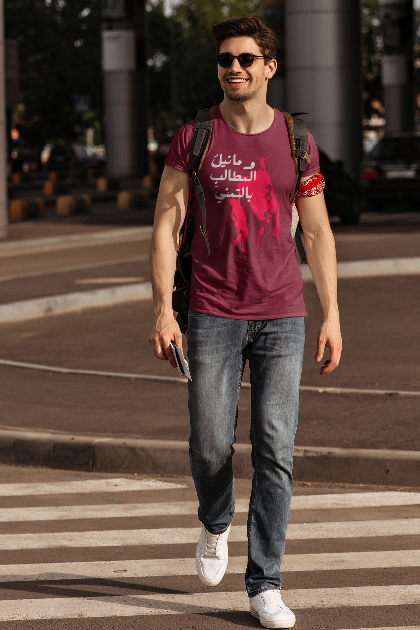 وما نيل المطالب بالتمني Slim Fit T-shirt