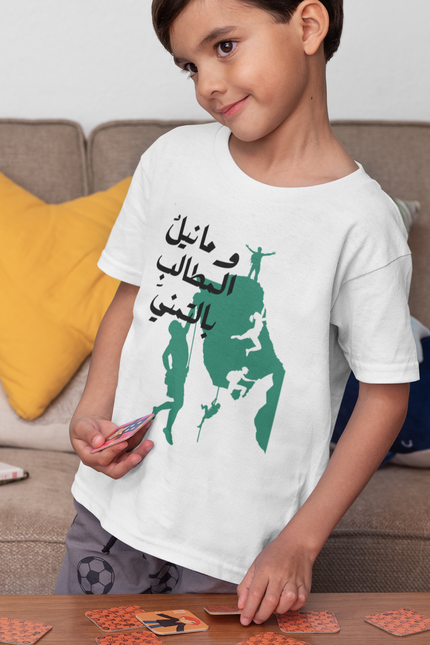وما نيل المطالب بالتمني Short Sleeves T-shirt