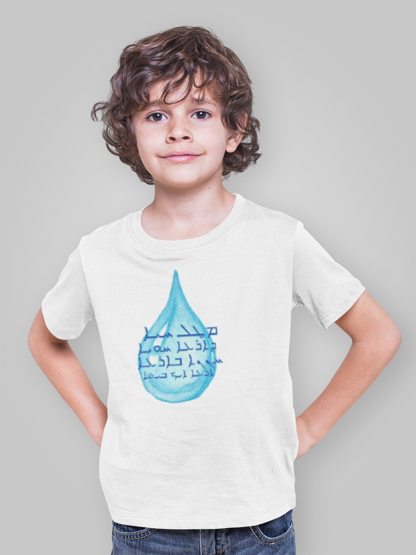 ܡܛܠ ܚܝܐ For the Sake of Life Short Sleeve T-shirt
