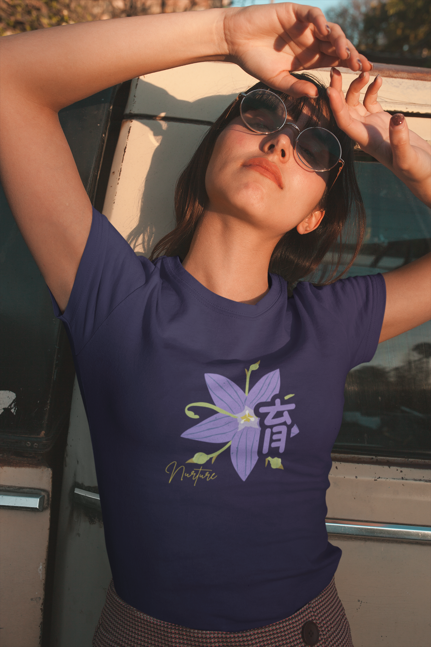 育 Nurture Short Sleeve T-shirt