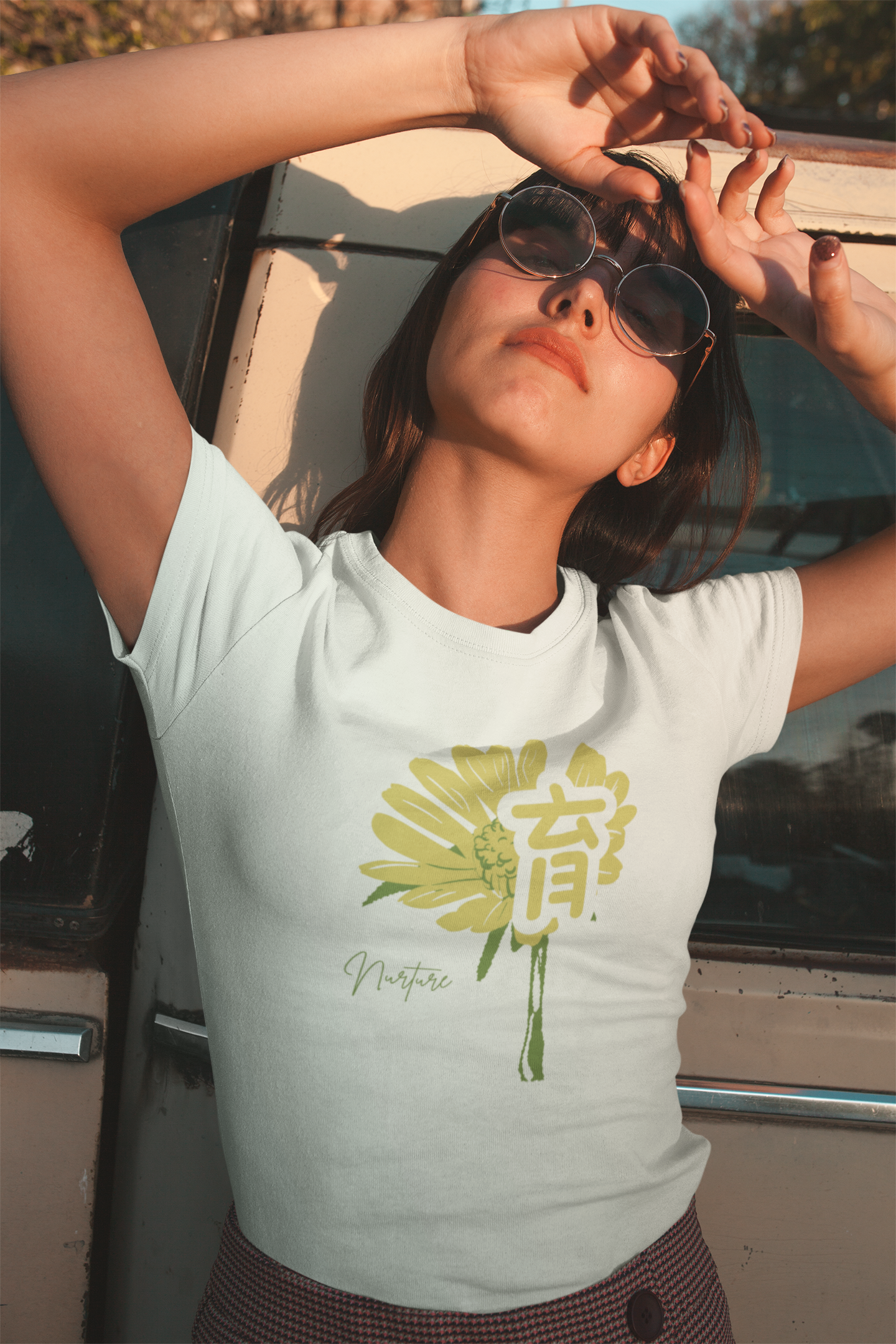 育 Nurture Short Sleeve T-shirt