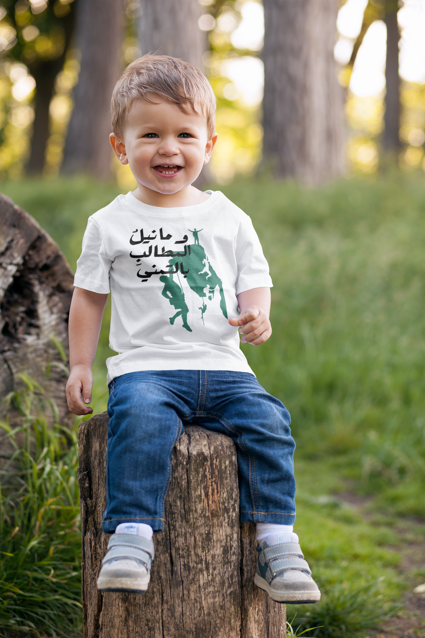 وما نيل المطالب بالتمني Short Sleeves T-shirt