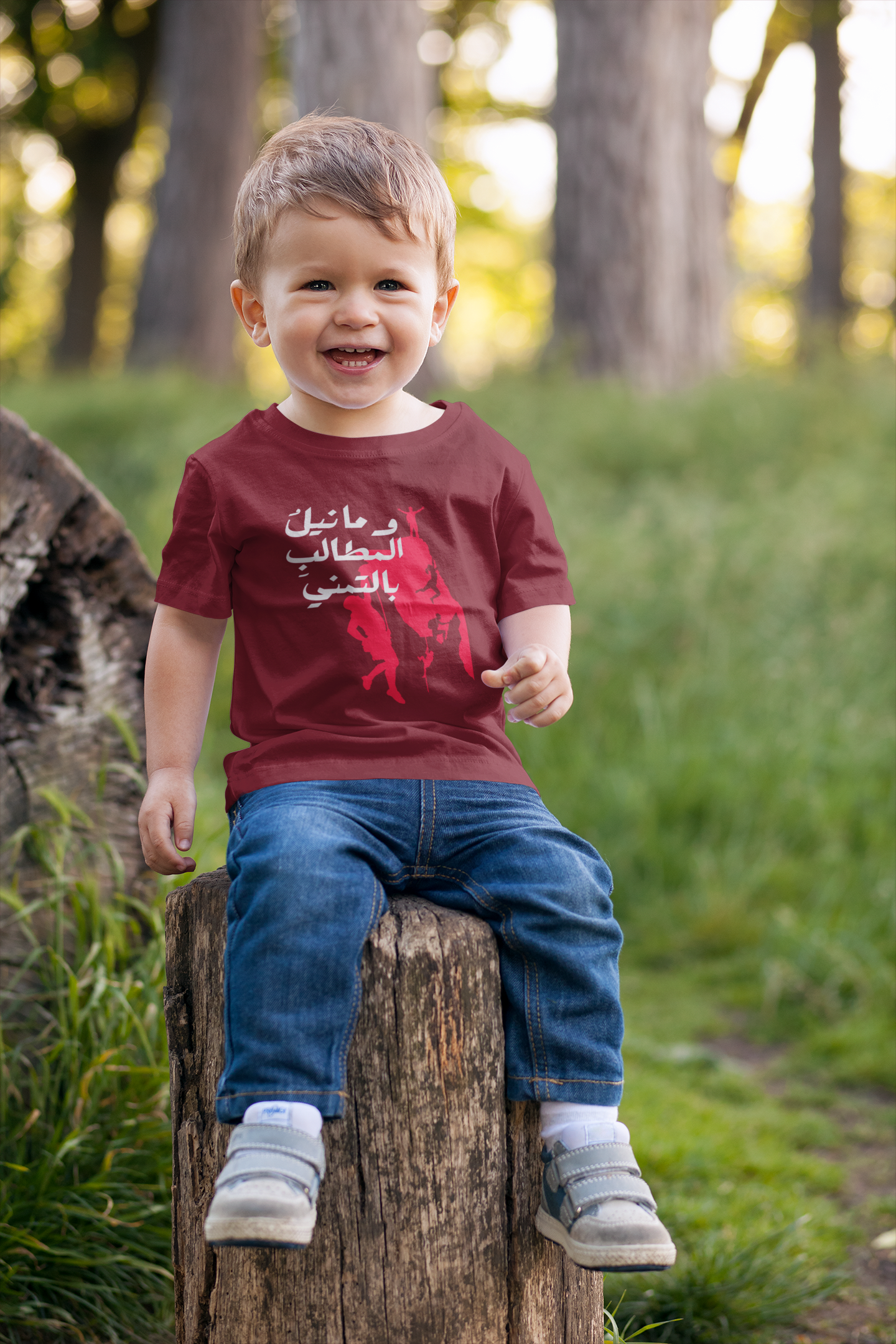 وما نيل المطالب بالتمني Short Sleeves T-shirt