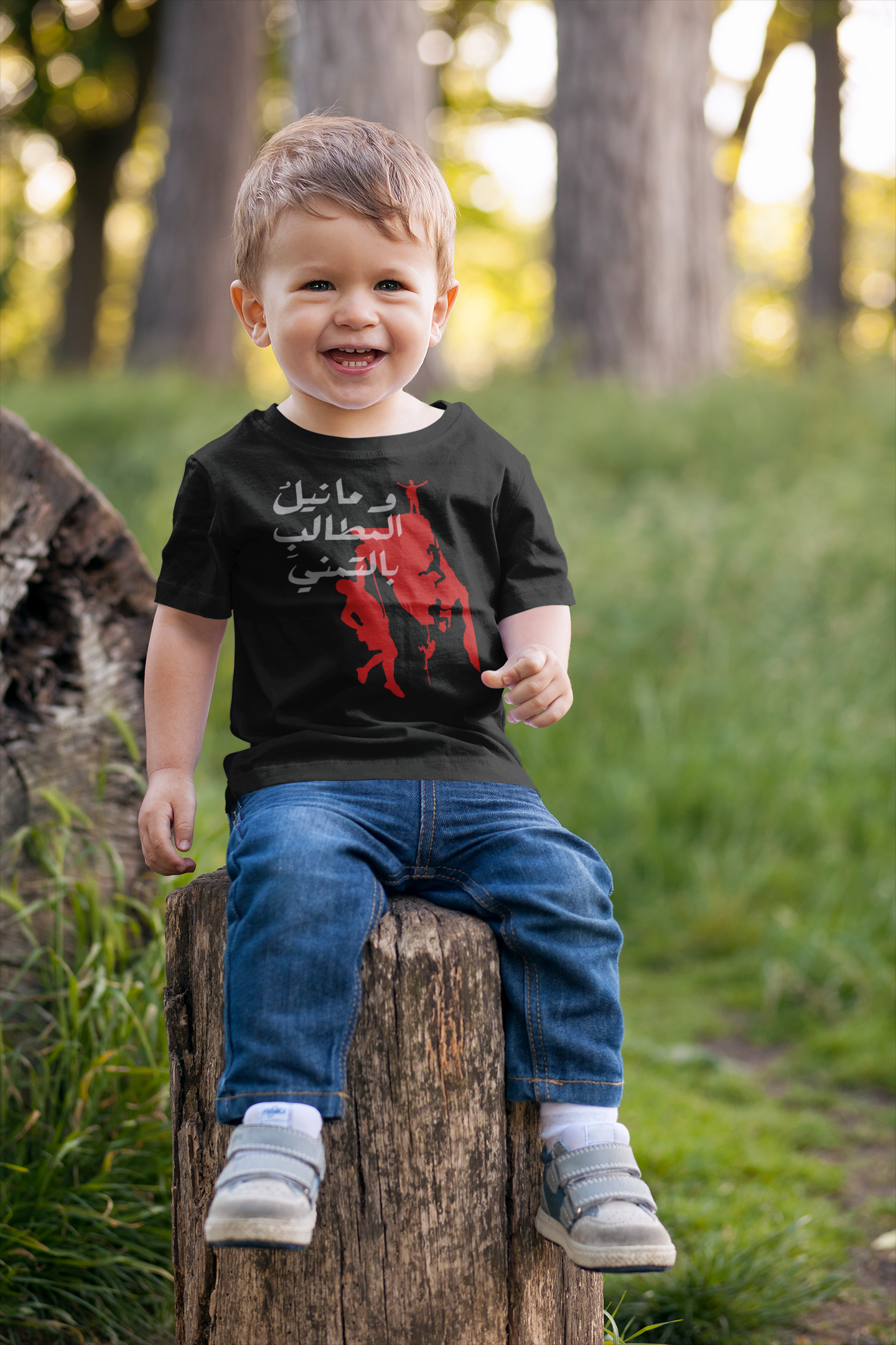 وما نيل المطالب بالتمني Short Sleeves T-shirt