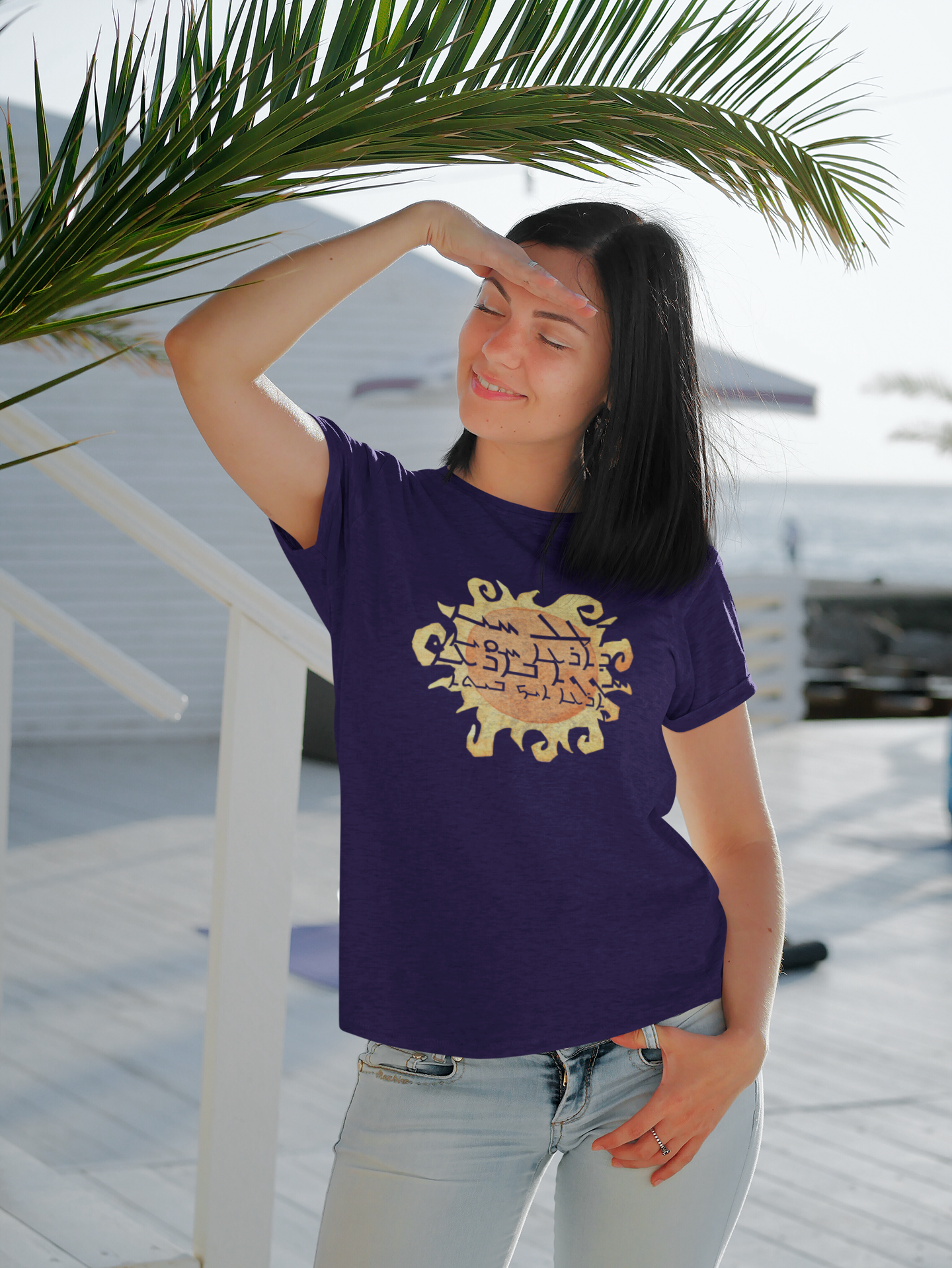 ܡܛܠ ܚܝܐ For the Sake of Life Short Sleeve T-shirt