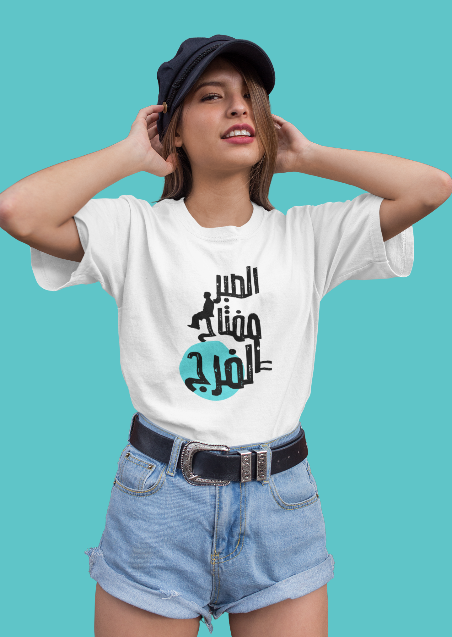 Patience is Key Oversize T-shirt
