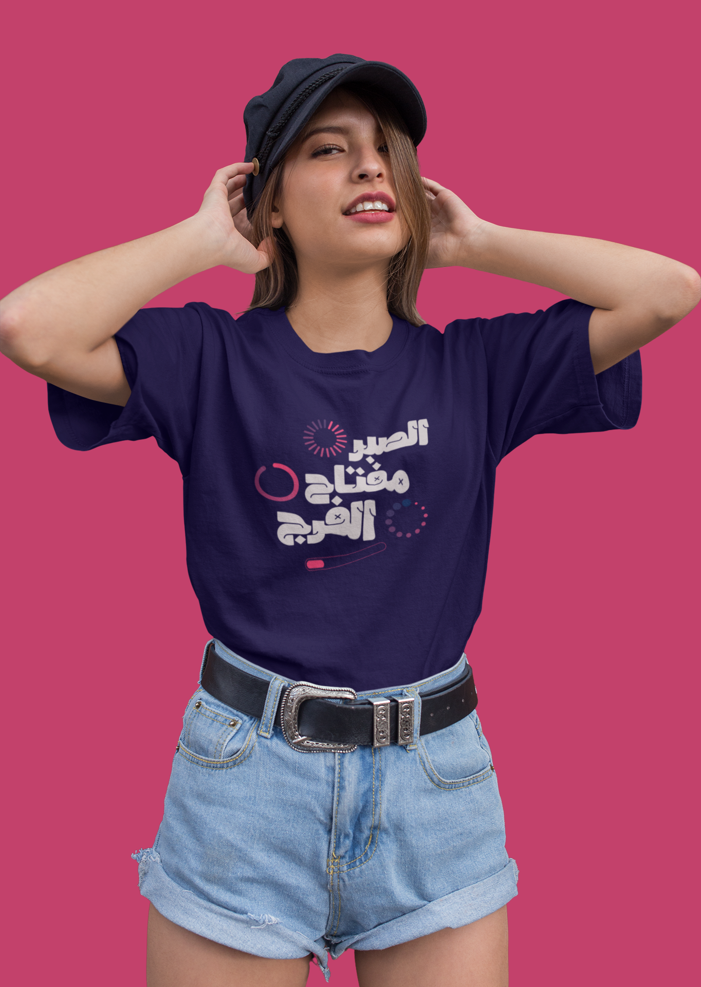 Patience is Key Oversize T-shirt