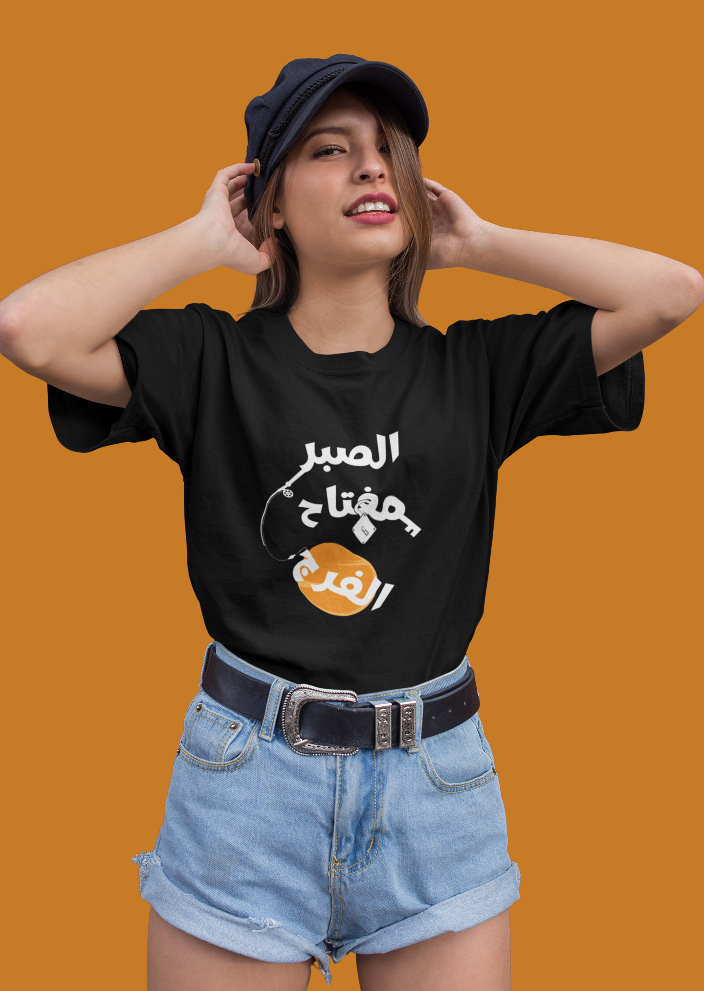 Patience is Key Oversize T-shirt