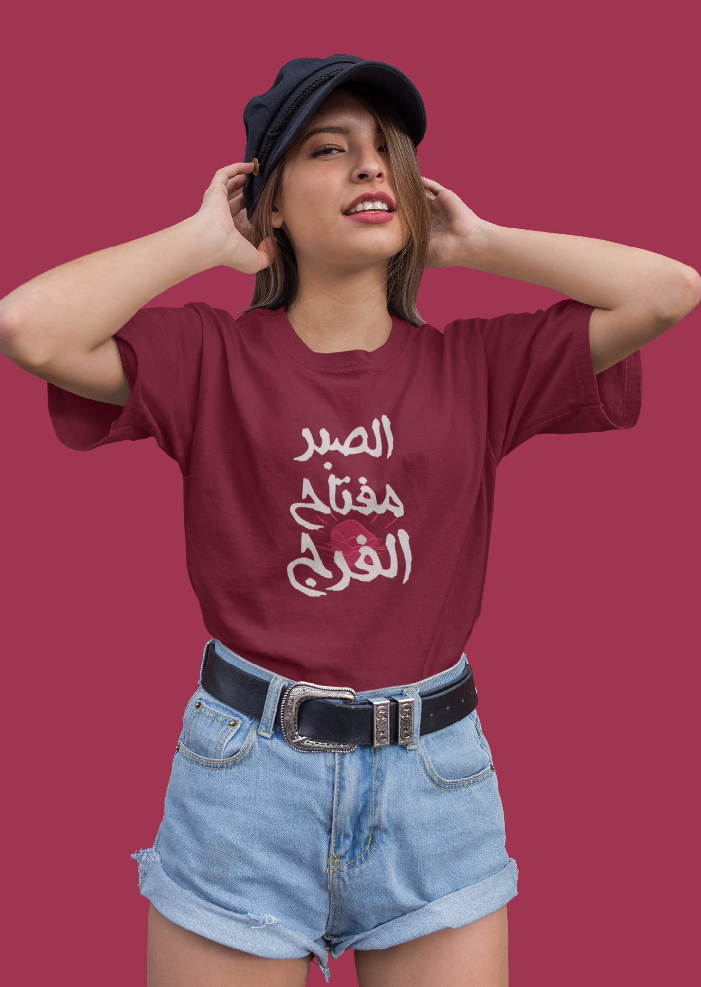 Patience is Key Oversize T-shirt