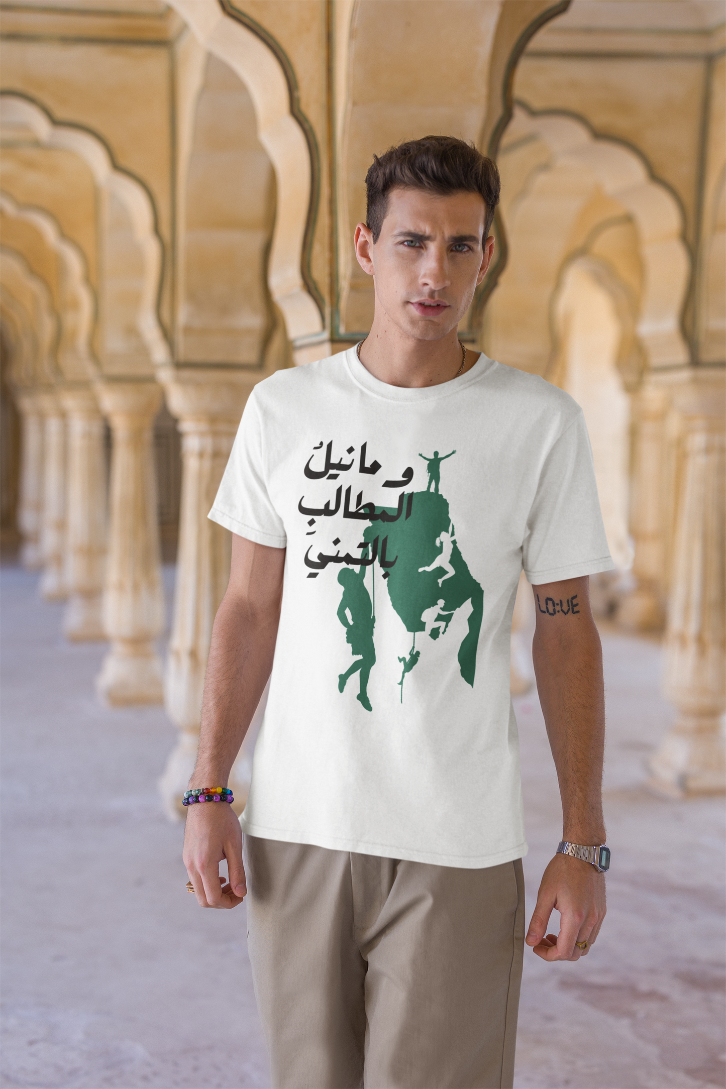 وما نيل المطالب بالتمني Short Sleeves T-shirt