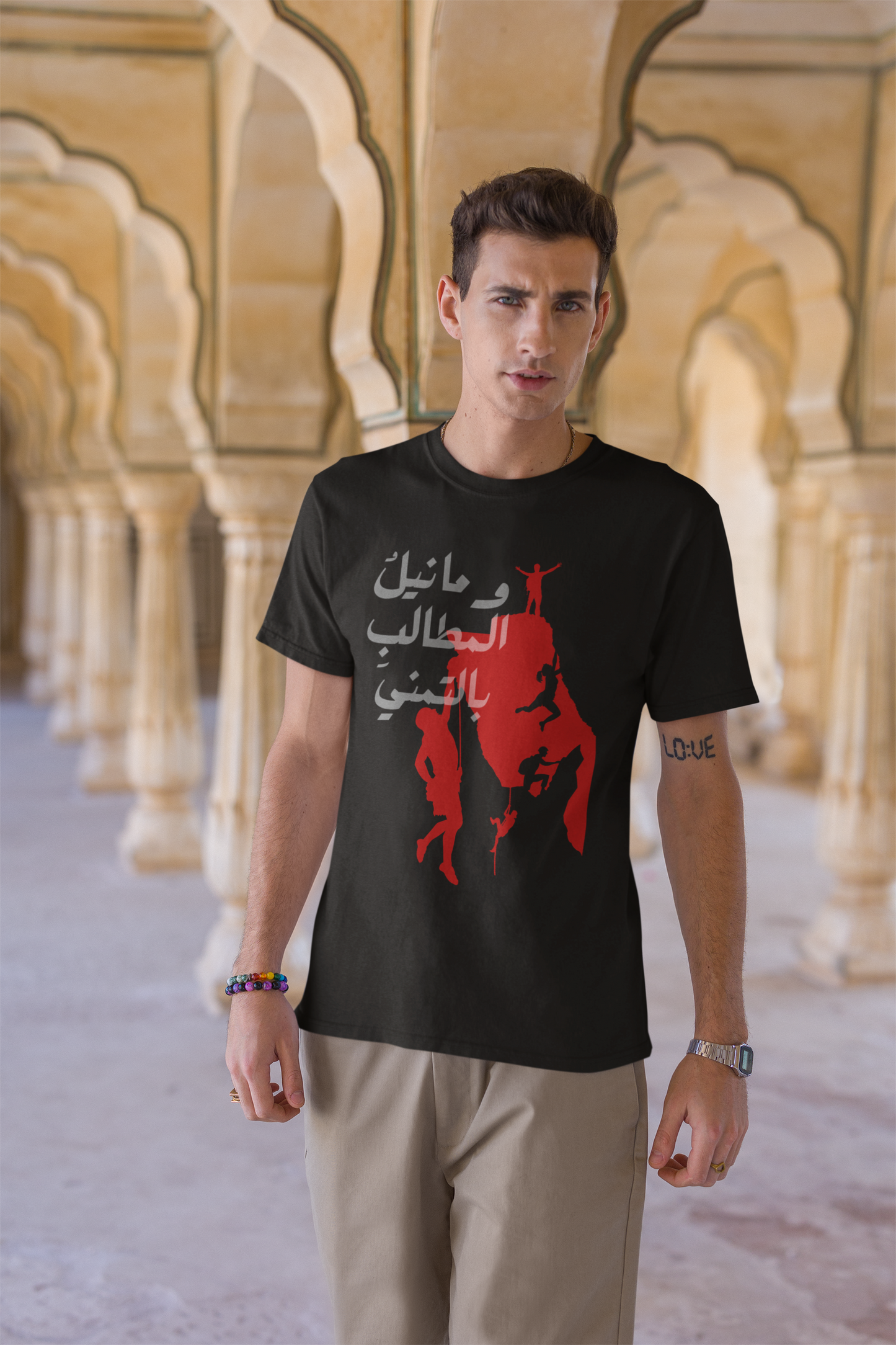 وما نيل المطالب بالتمني Short Sleeves T-shirt