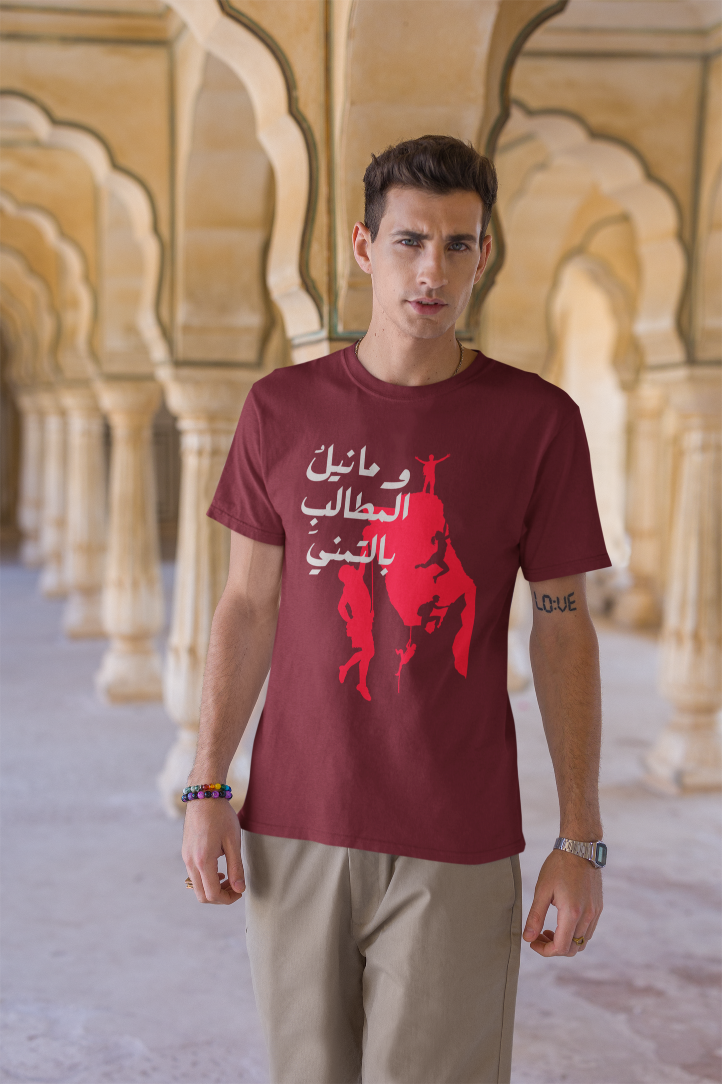 وما نيل المطالب بالتمني Short Sleeves T-shirt