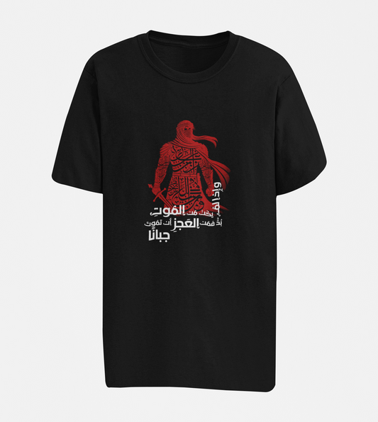 Bold in Death Oversize T-shirt