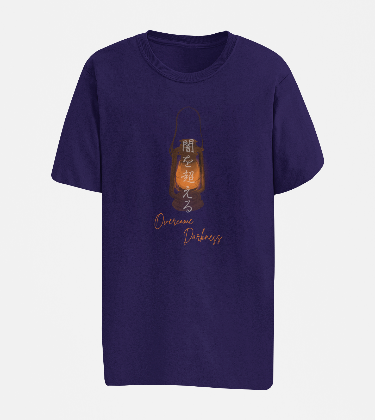 闇を超える Overcome the Darkness Oversize T-shirt